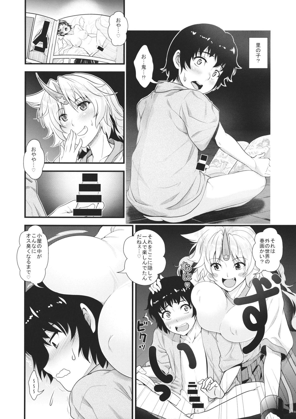 3some Yuugi to Shotakko-tachi ga Zukkon Bakkon Suru Hon - Touhou project Nice Tits - Page 3