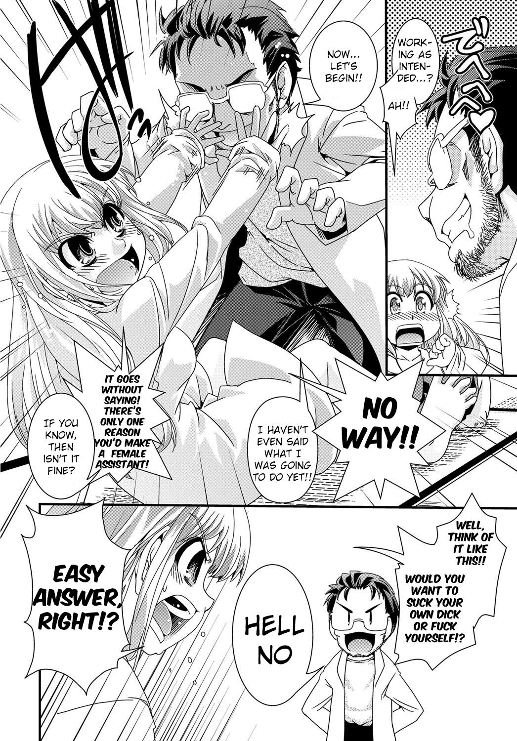 Jerk Off Hakase ga Joshu de Ore ga Ore de. Dyke - Page 4