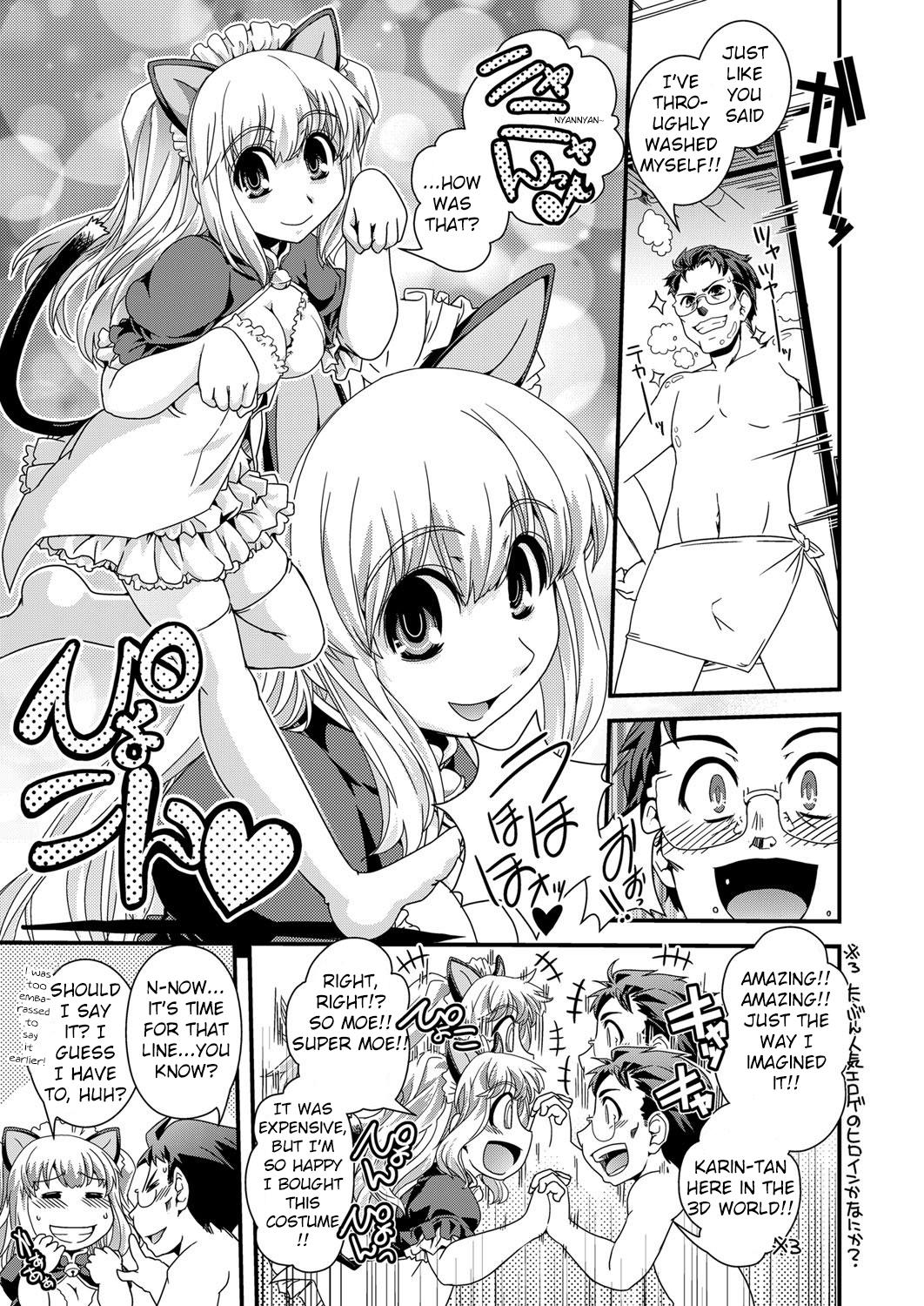 Cocks Hakase ga Joshu de Ore ga Ore de. Machine - Page 7