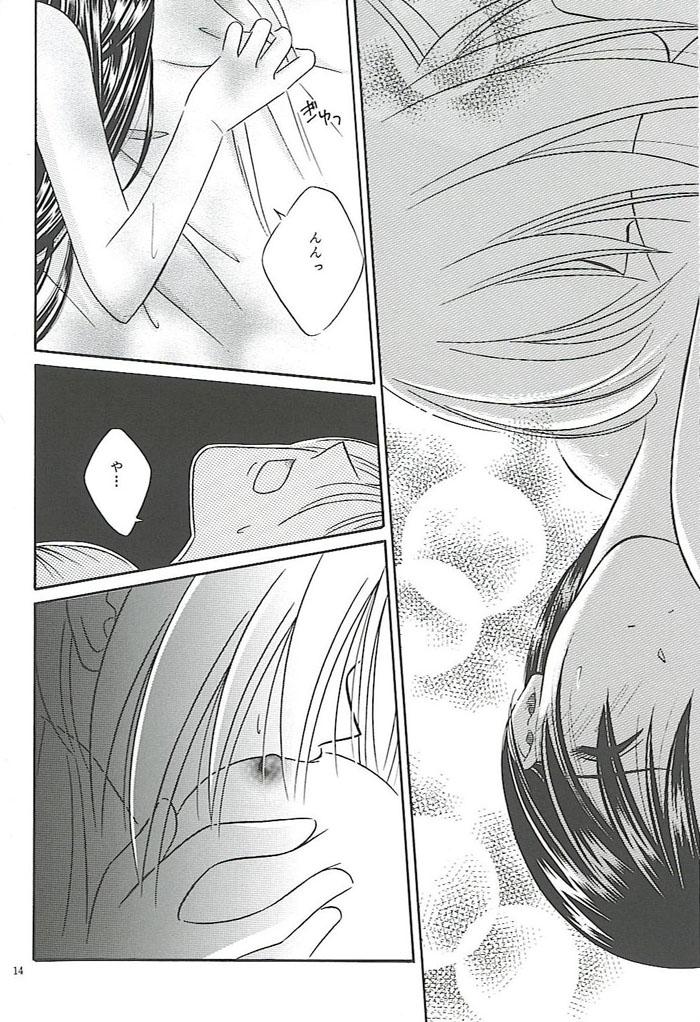 Footjob Make Love - Rurouni kenshin Tribbing - Page 12