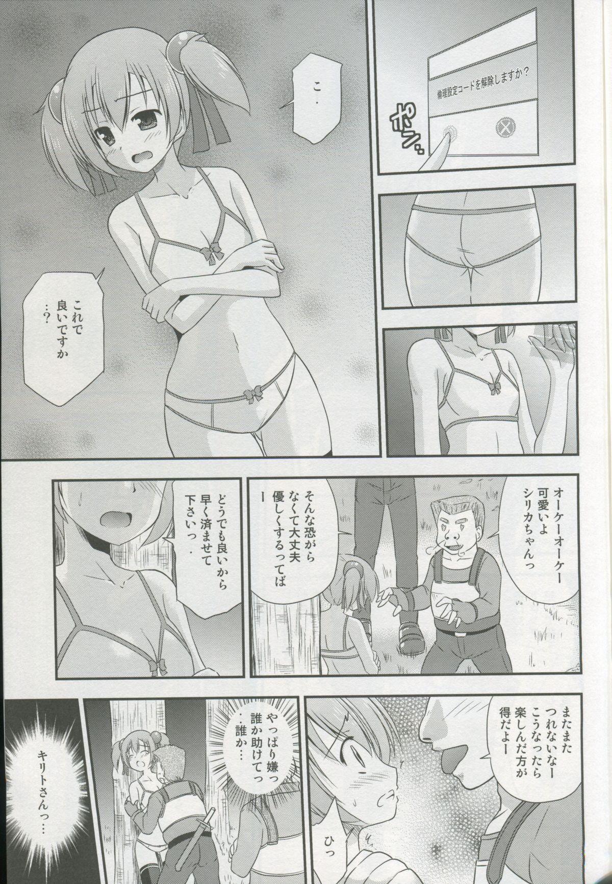 French Porn Silica Route Online - Sword art online Shoplifter - Page 8