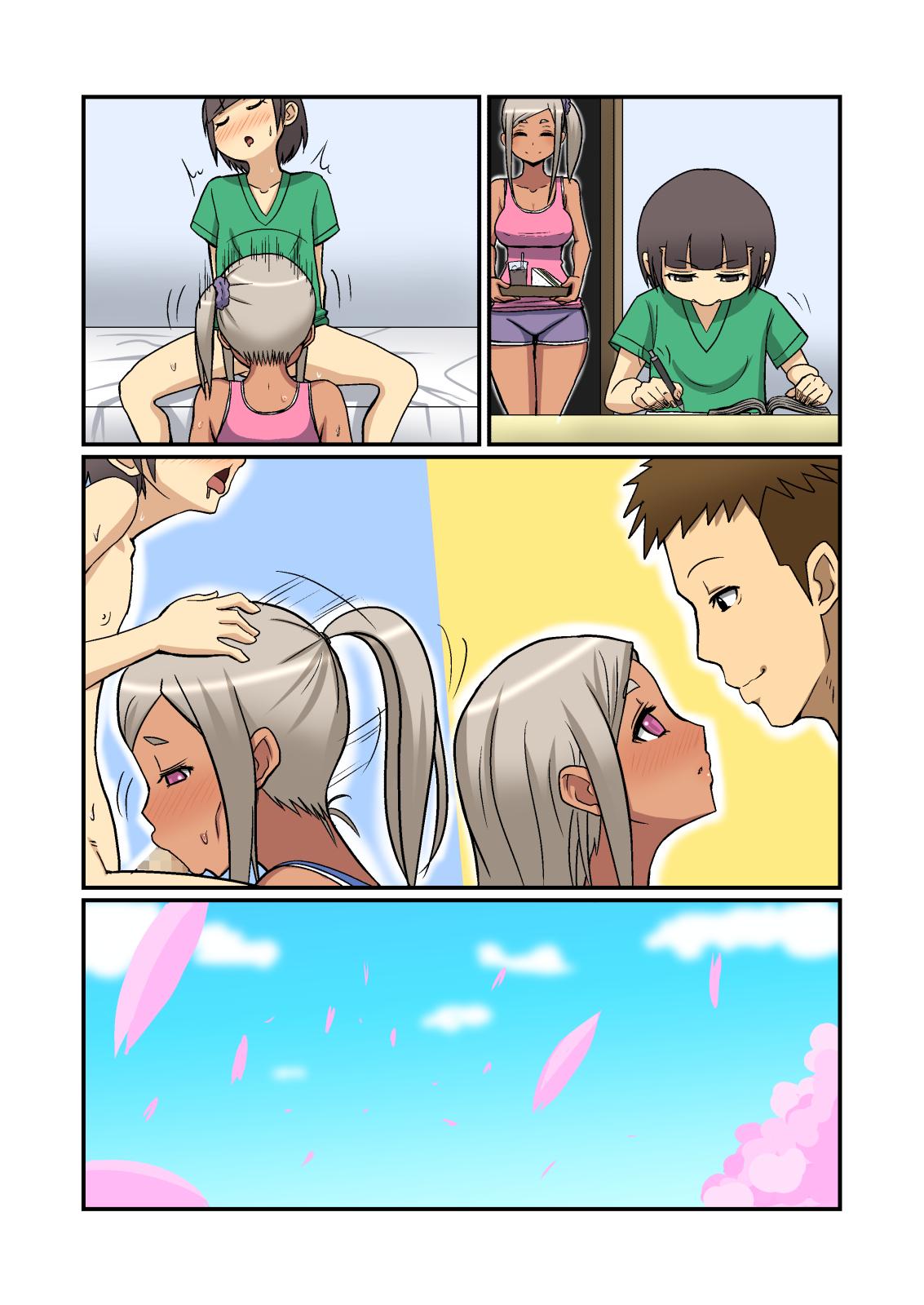 Silent manga de sueyuu