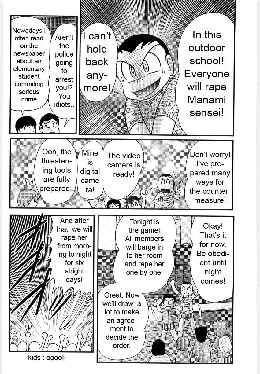 Manami Sensei no Kougaigakushuu | Manami Sensei's Outdoor Lesson 27