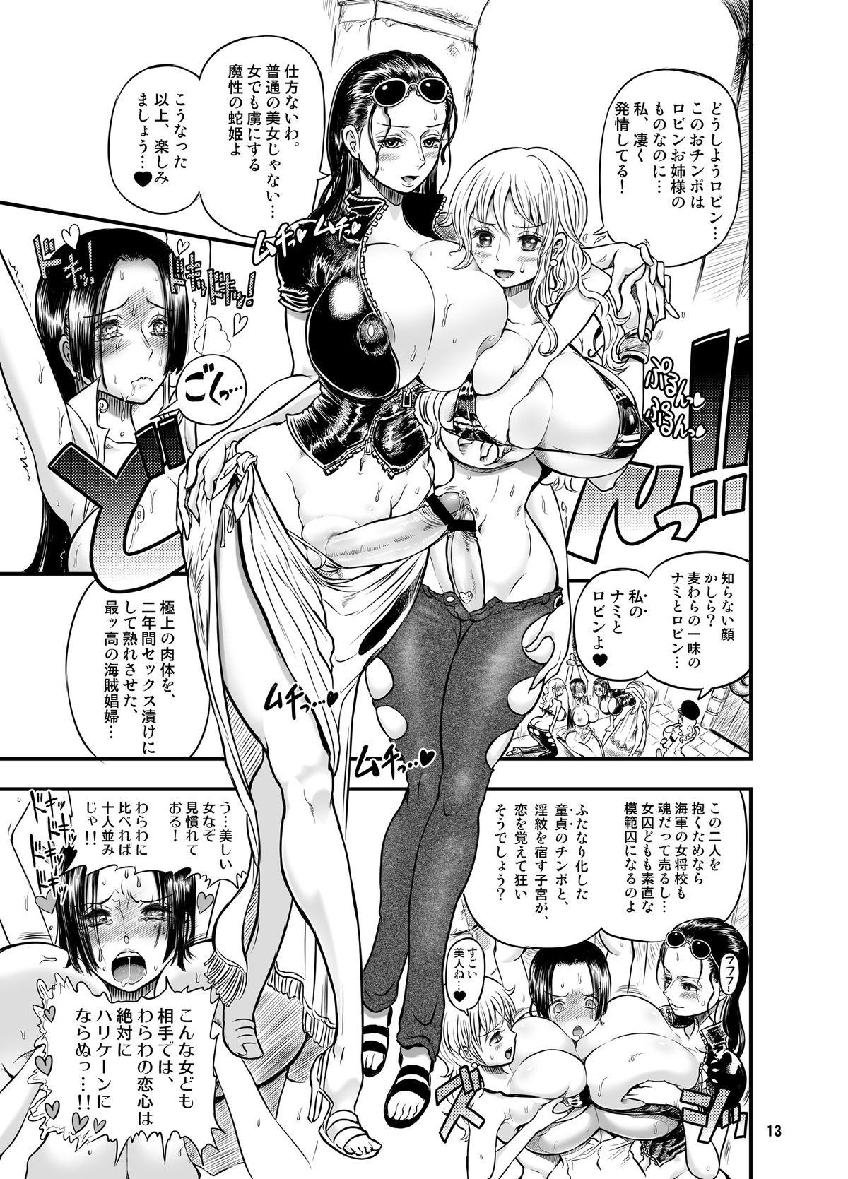 Gay Fucking Midarezaki Kaizoku Jotei - One piece Jizz - Page 13