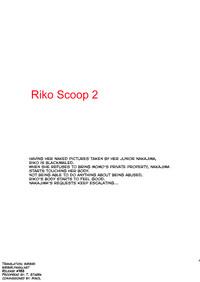 Riko Scoop 2 3