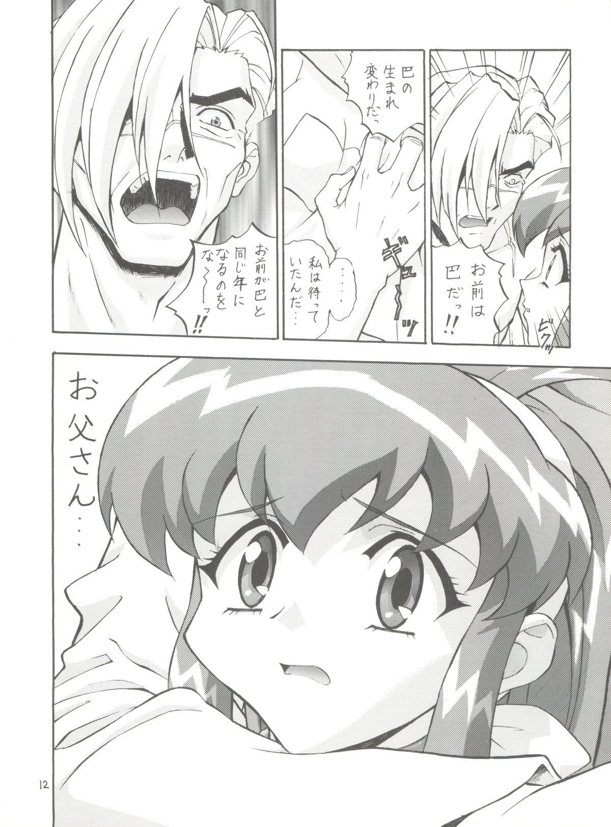 Ethnic A Gou - Neon genesis evangelion Battle athletes Free Amateur - Page 11