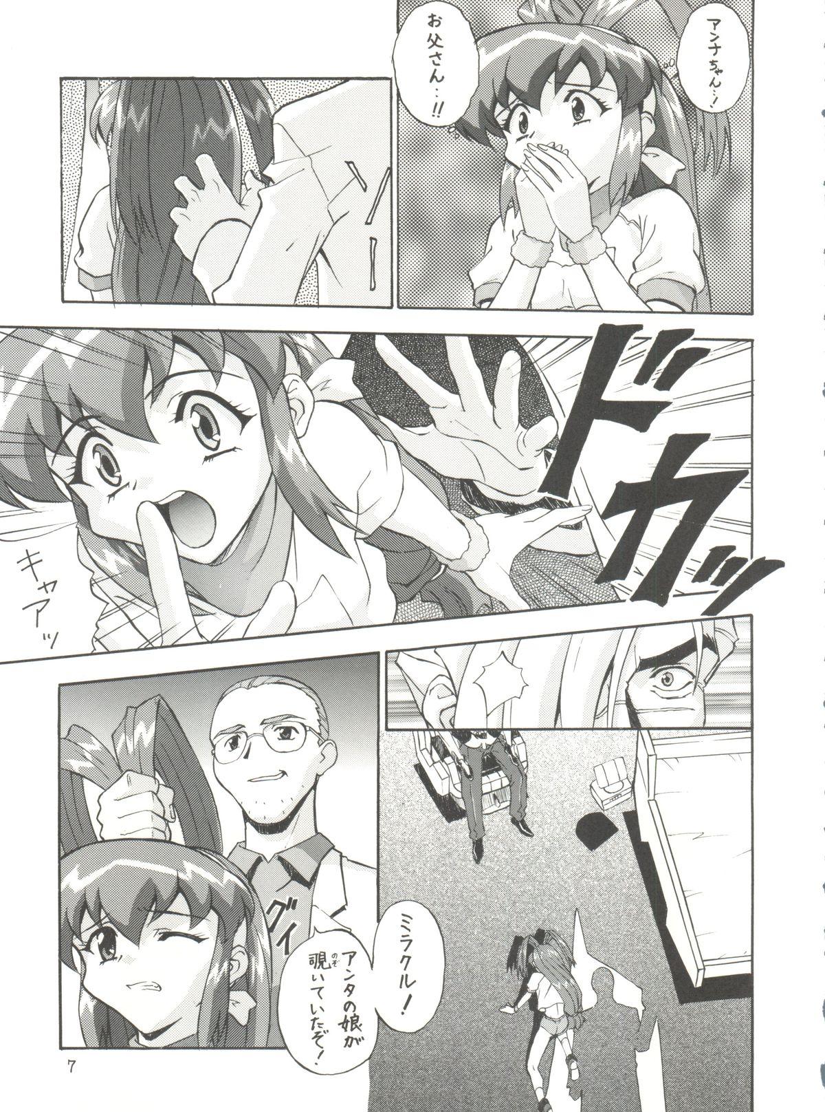 Indoor A Gou - Neon genesis evangelion Battle athletes Sexy Whores - Page 6