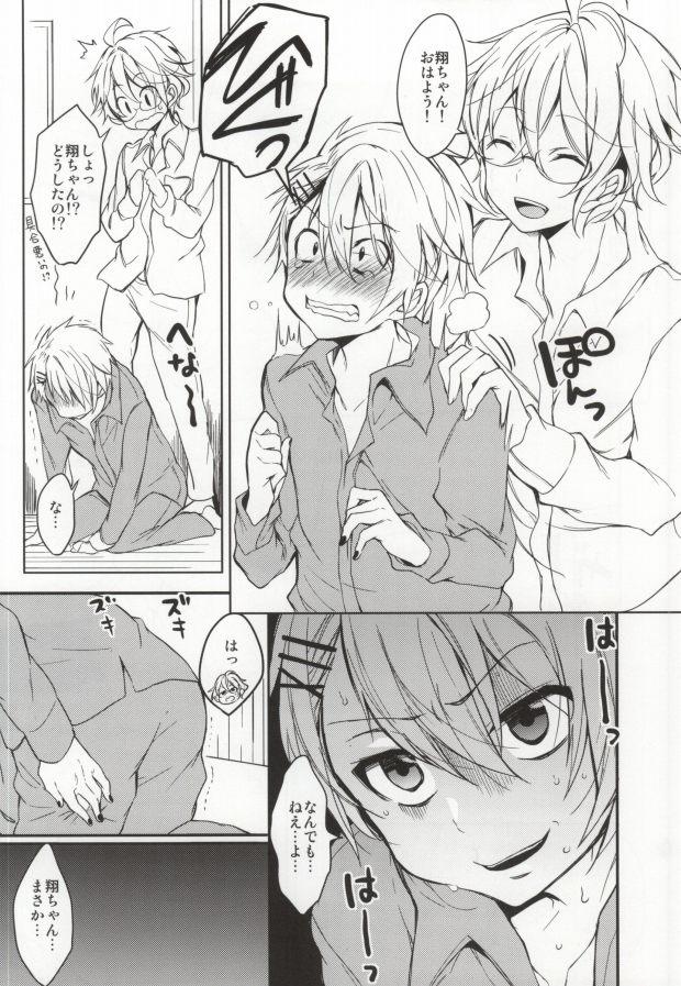 Blow Jobs WET DREAM - Uta no prince-sama Loira - Page 3