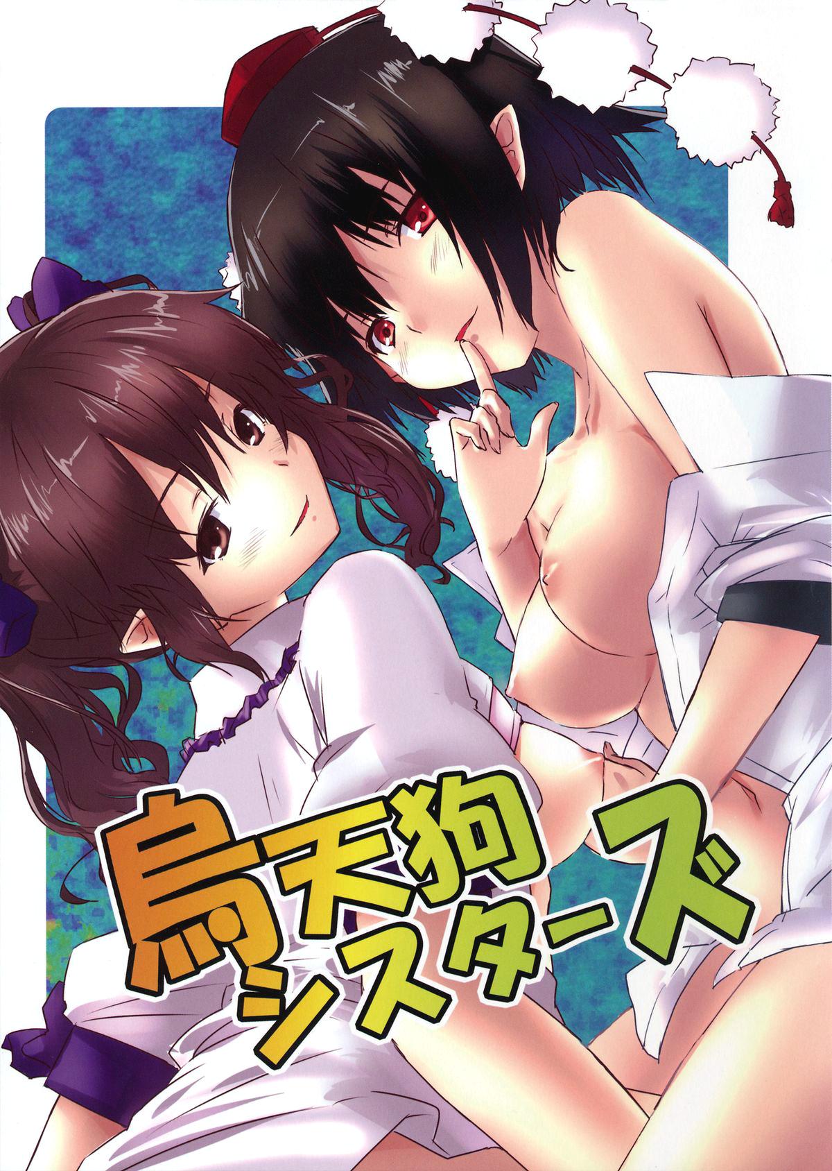 Hot Brunette Karasu Tengu Sisters - Touhou project Gay - Page 1