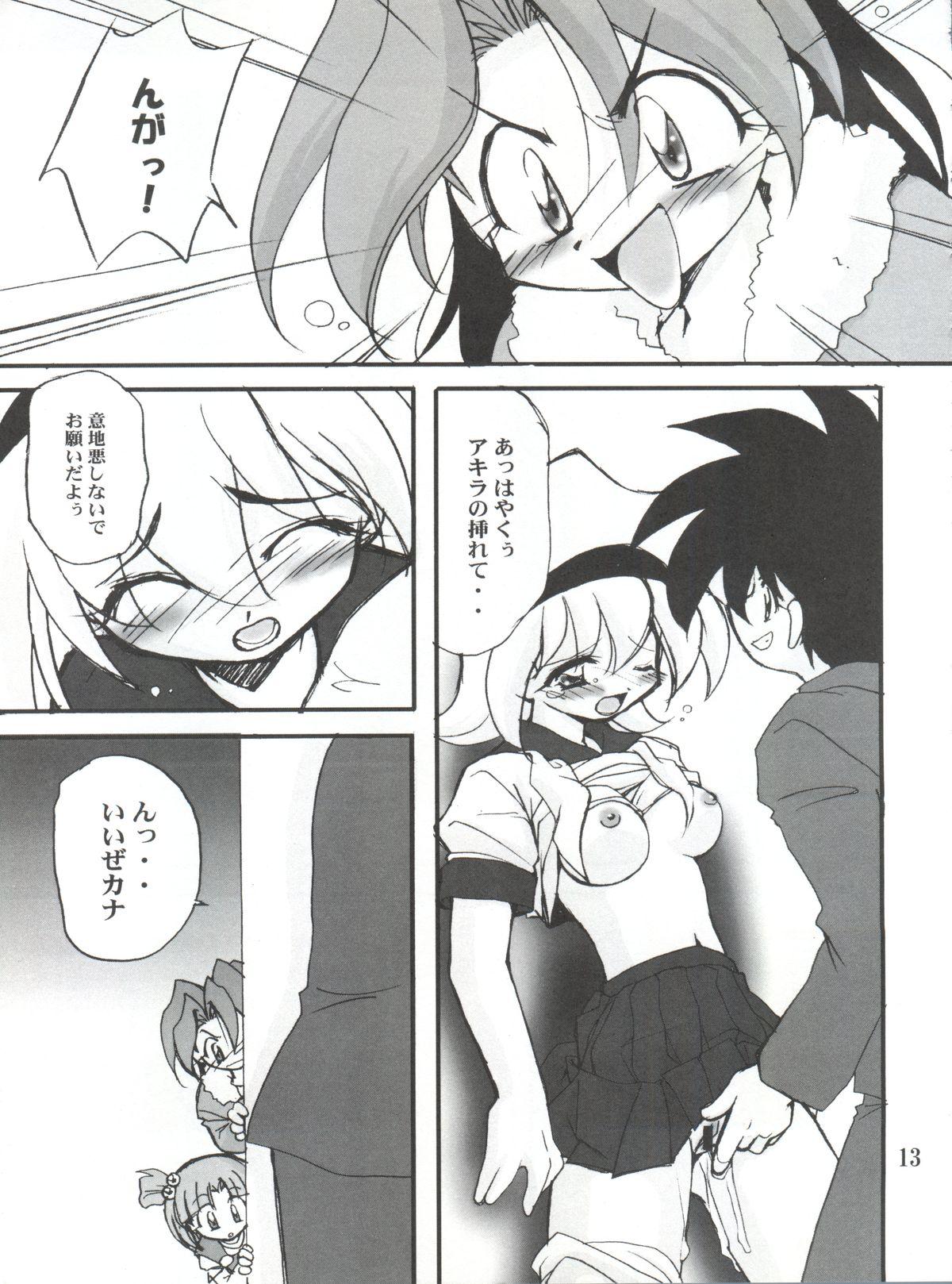 Perfect Butt Dancing - Jungle wa itsumo hare nochi guu Tri zenon Dicksucking - Page 12