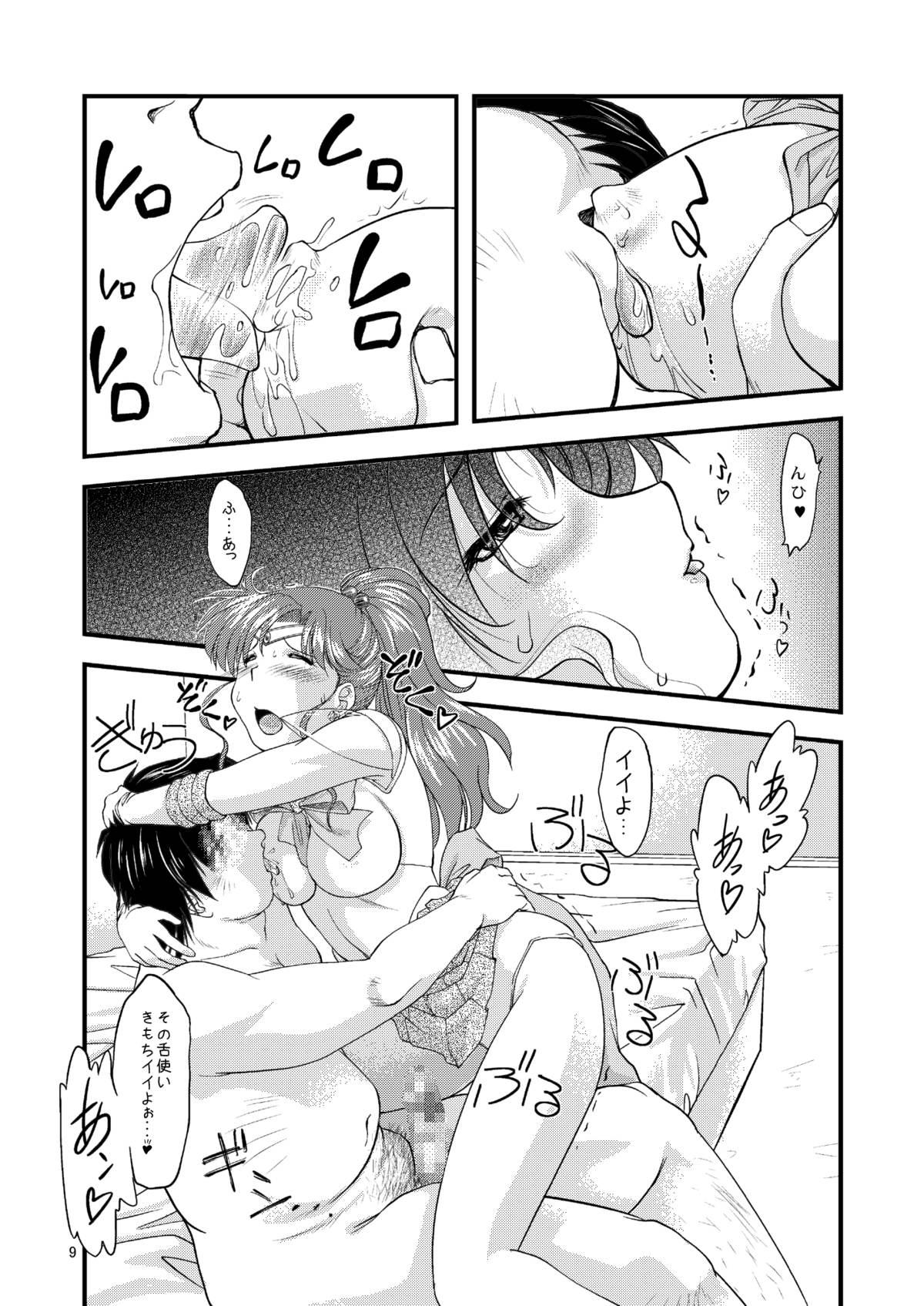 Ameteur Porn Honshimei wa Jupiter - Sailor moon Blow Job Contest - Page 9