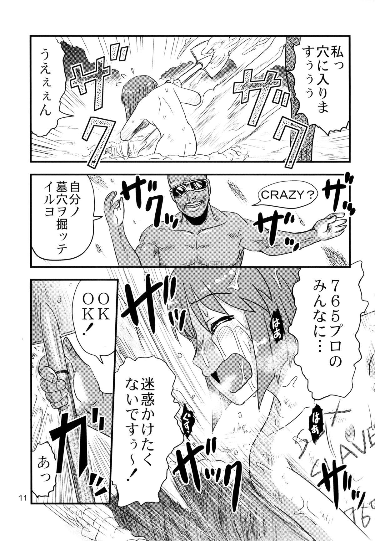 Amazing Dokudoku Idol Murder - The idolmaster Office - Page 10