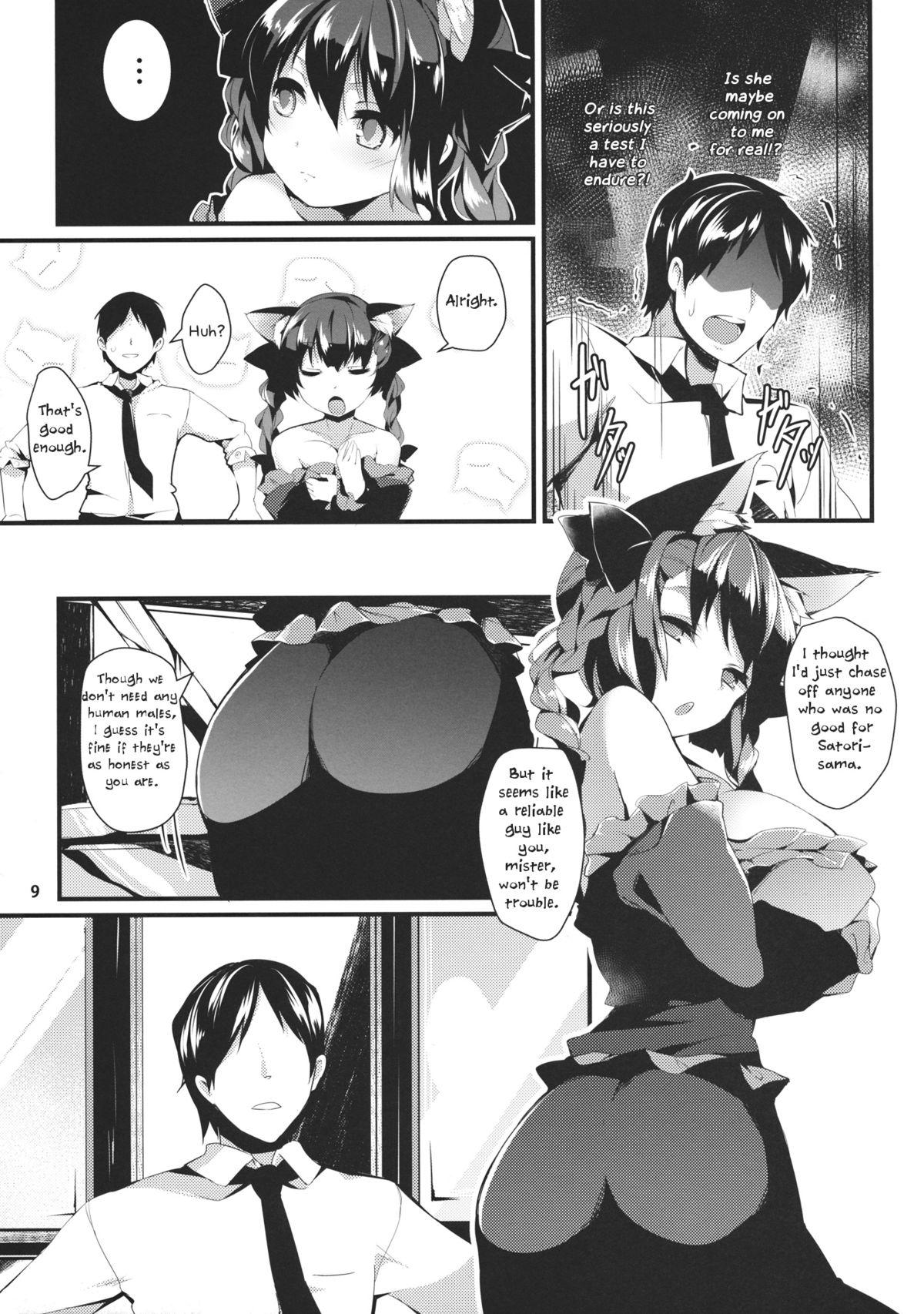 Tugjob Neko no Kimochi wa Futeikei - Touhou project Rough Fucking - Page 8