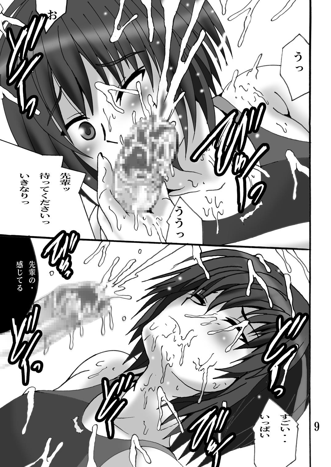 Monster Cock F-gami - Amagami Bro - Page 9