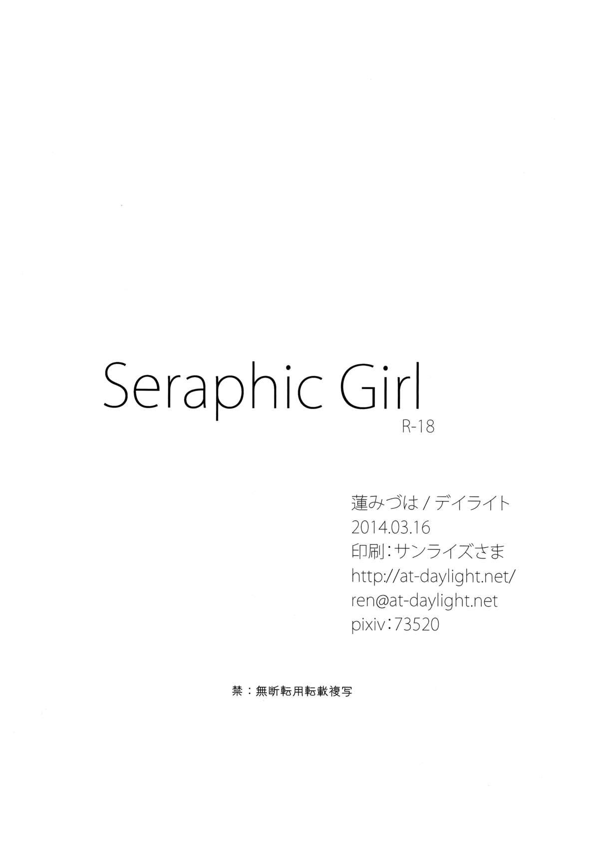 Seraphic Girl 19