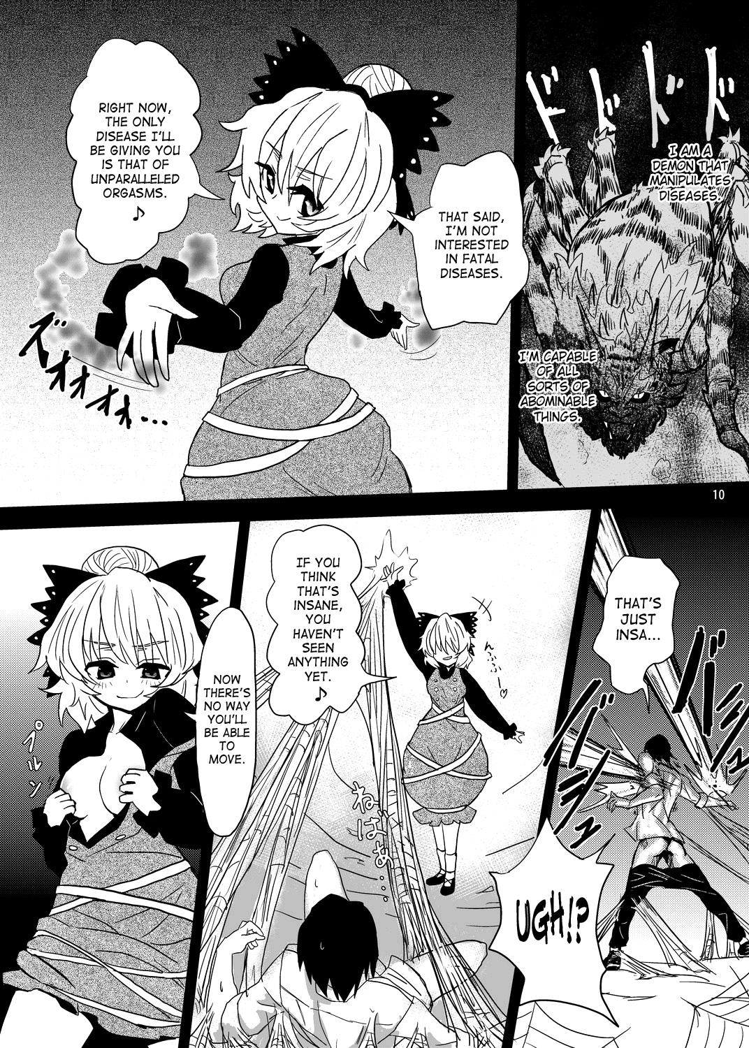 Chacal Arachnophilia - Touhou project Gangbang - Page 9