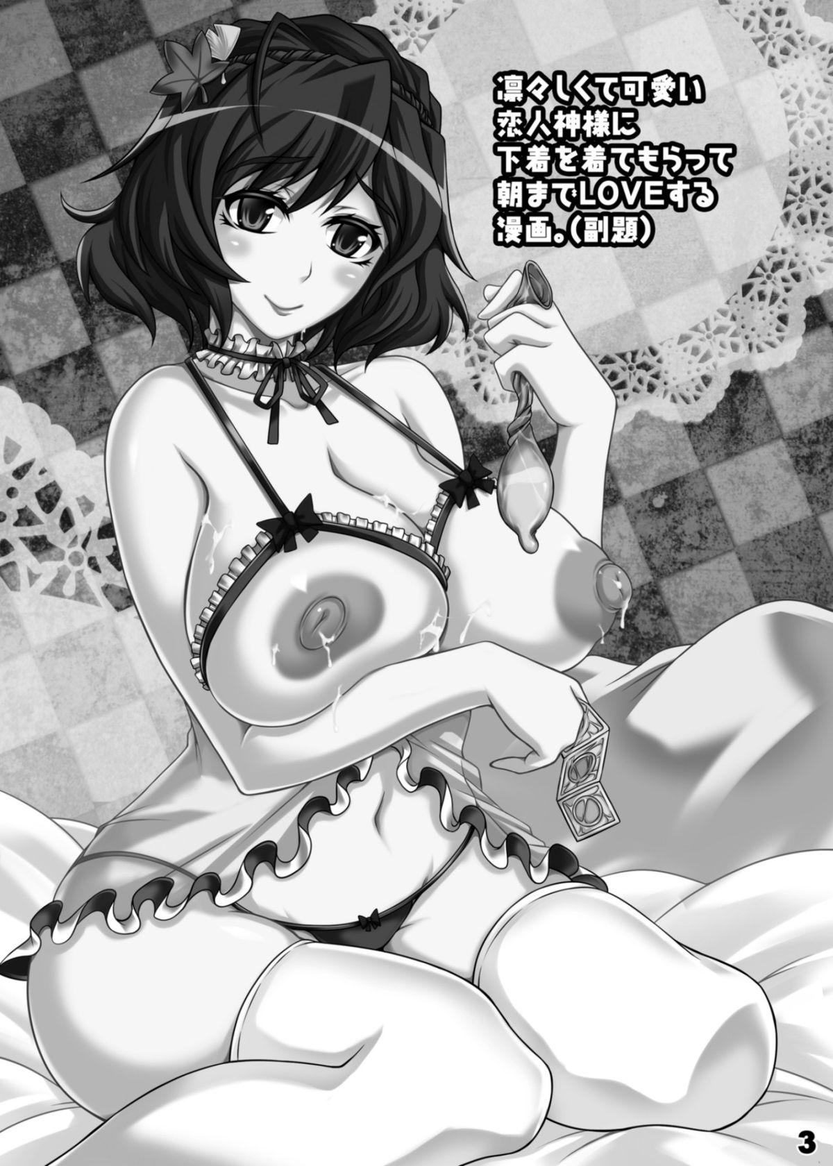 Seduction Porn Himegoto Kamisama - Touhou project Anal Sex - Page 3