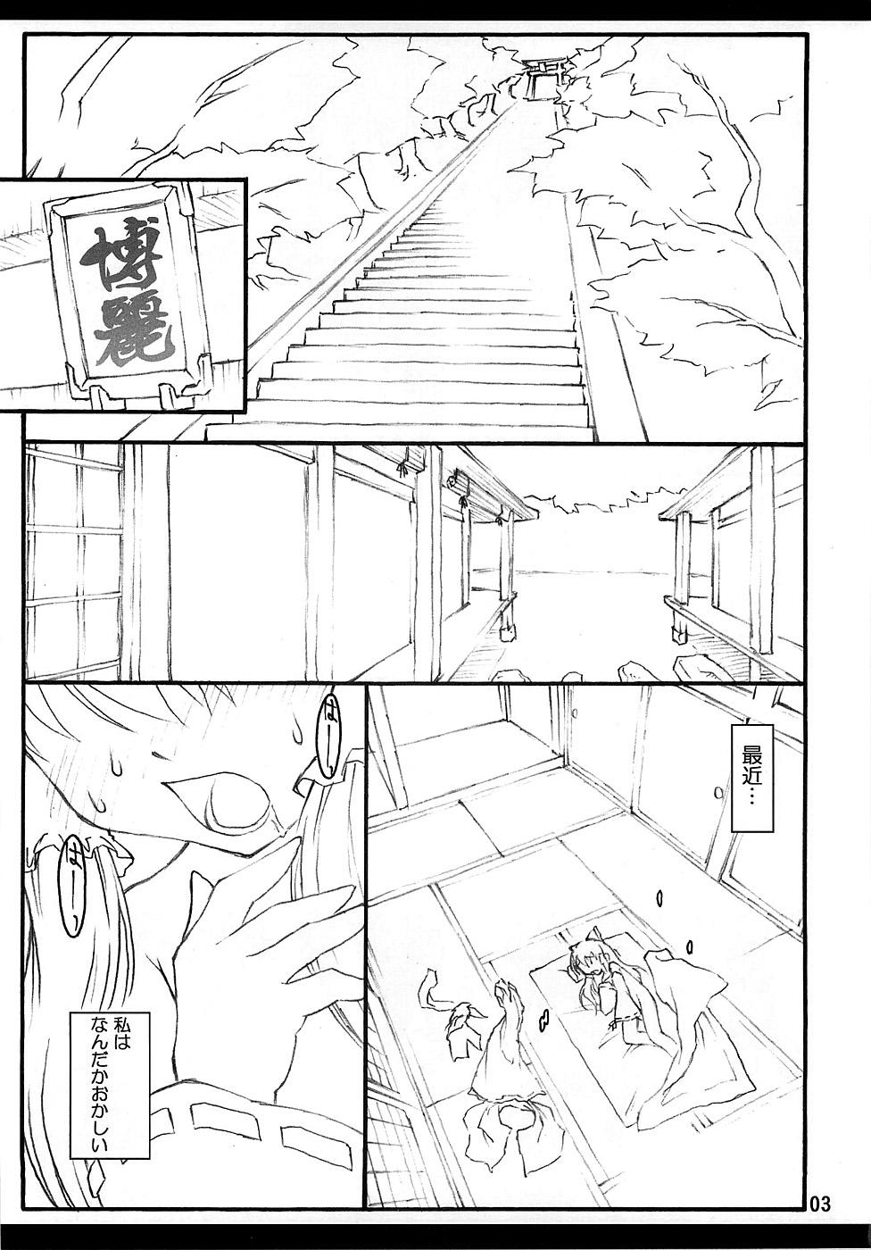 Cartoon Reimu - Touhou project Shaved Pussy - Page 2