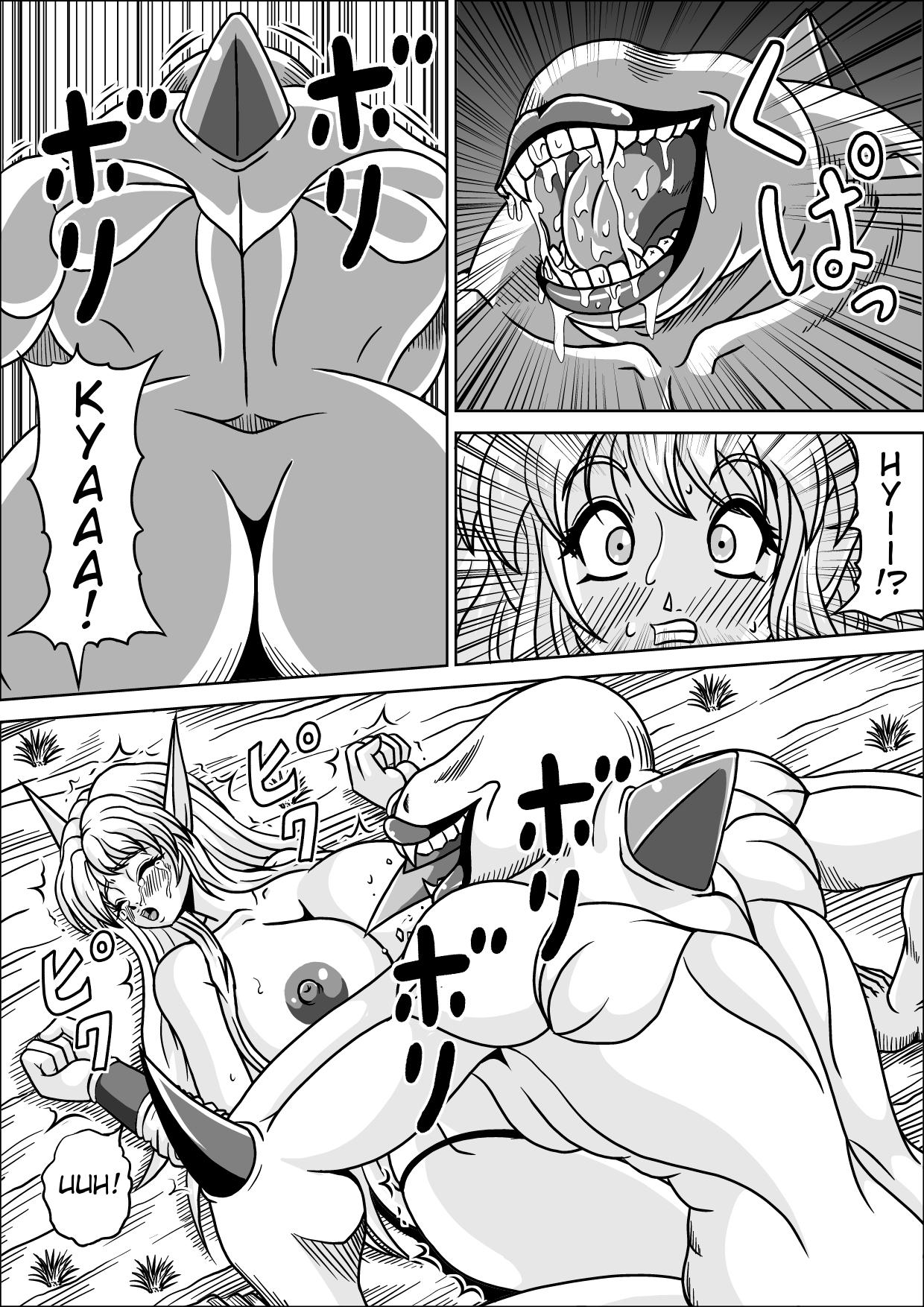 Stretch Boukoku no Elf Hime - Kinnikuman Gonzo - Page 13