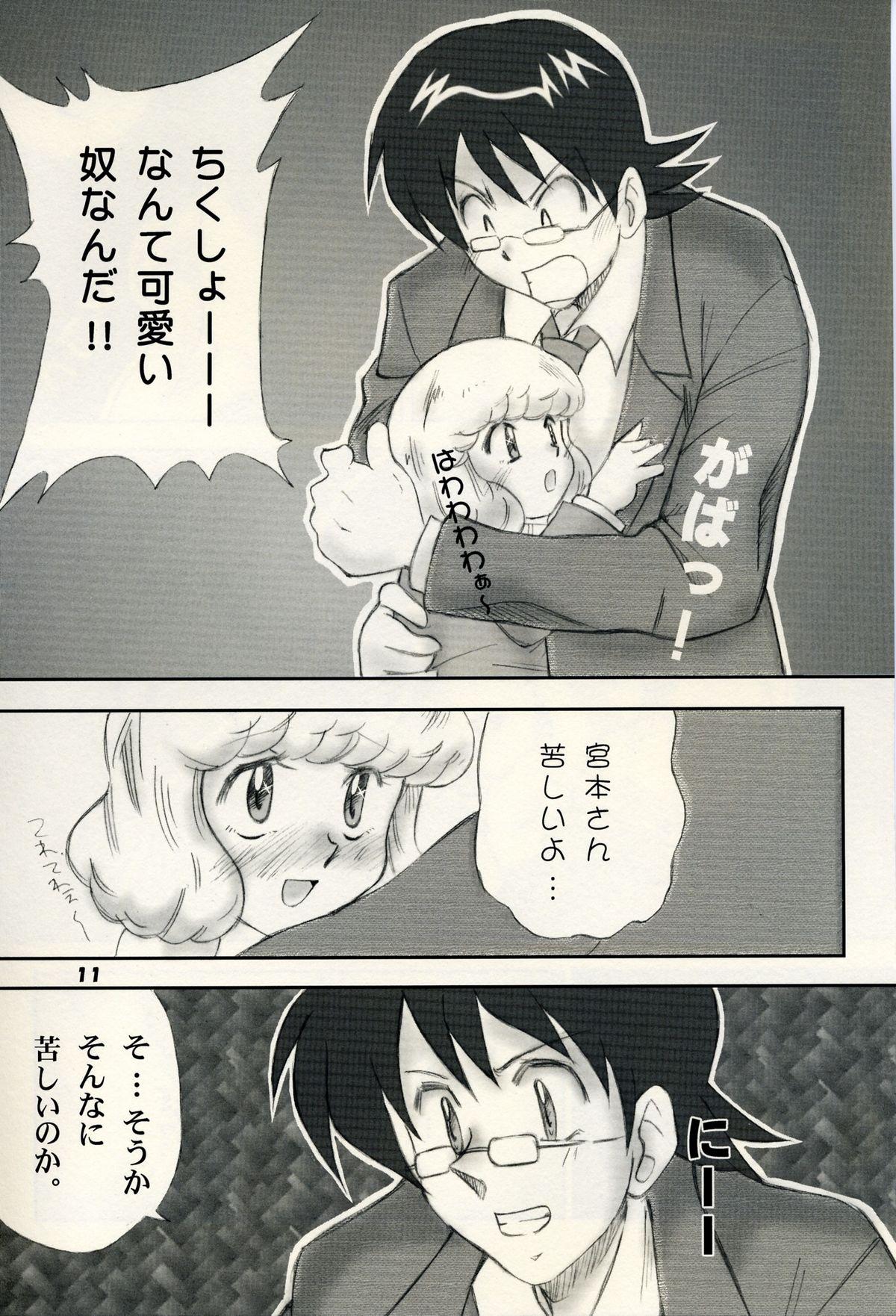 Cartoon Zettai Karen Child Moe - Zettai karen children Matures - Page 10