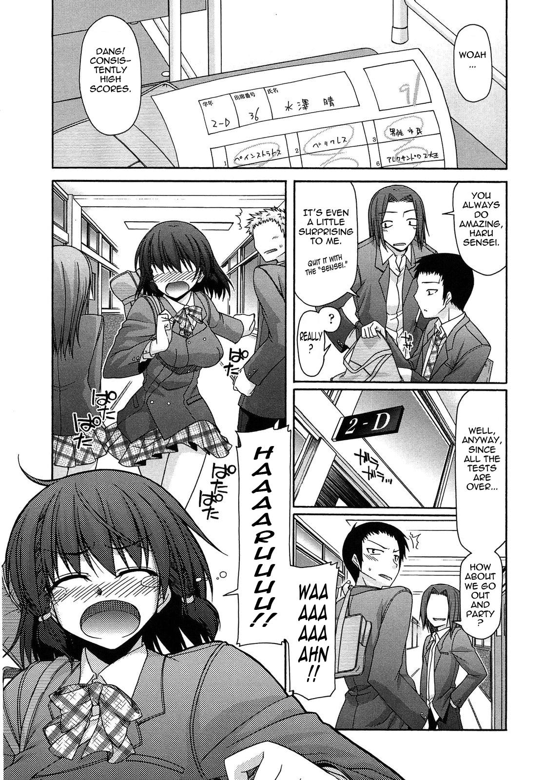 Girlfriend Fechichi! Ch. 1-2 Rough Porn - Page 6