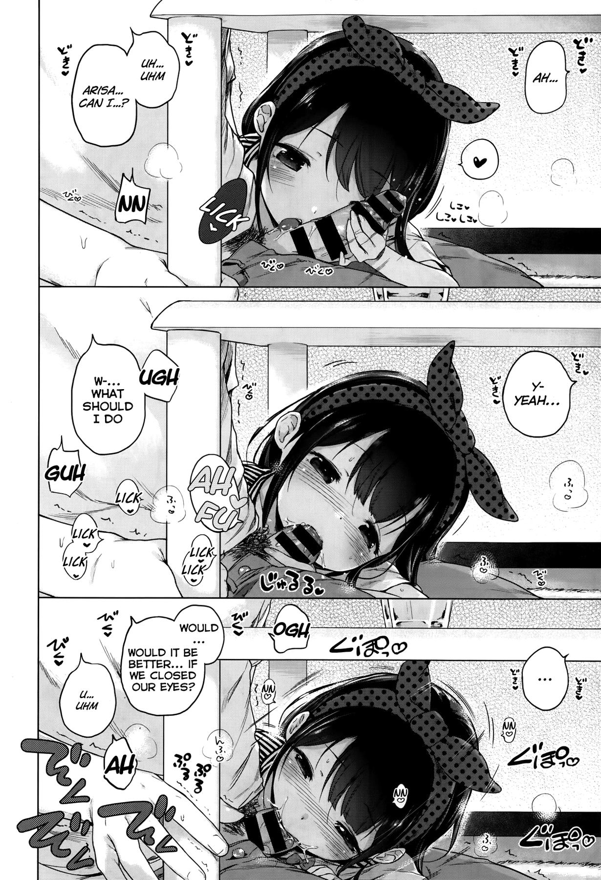 Peeing Imouto Cupid Pay - Page 12