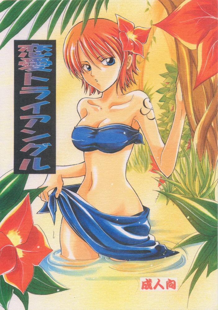 Babes Renai Triangle - One piece Mexicano - Picture 1