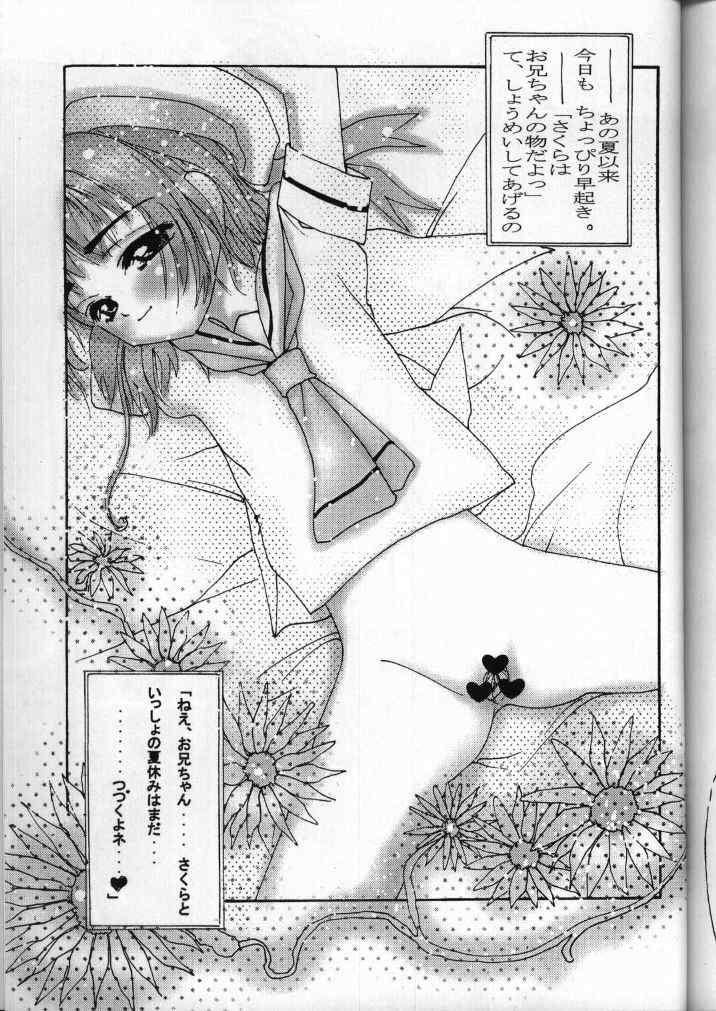 Gay Cumshots Oniichan To Natsuyasumi - Cardcaptor sakura Twerking - Page 21