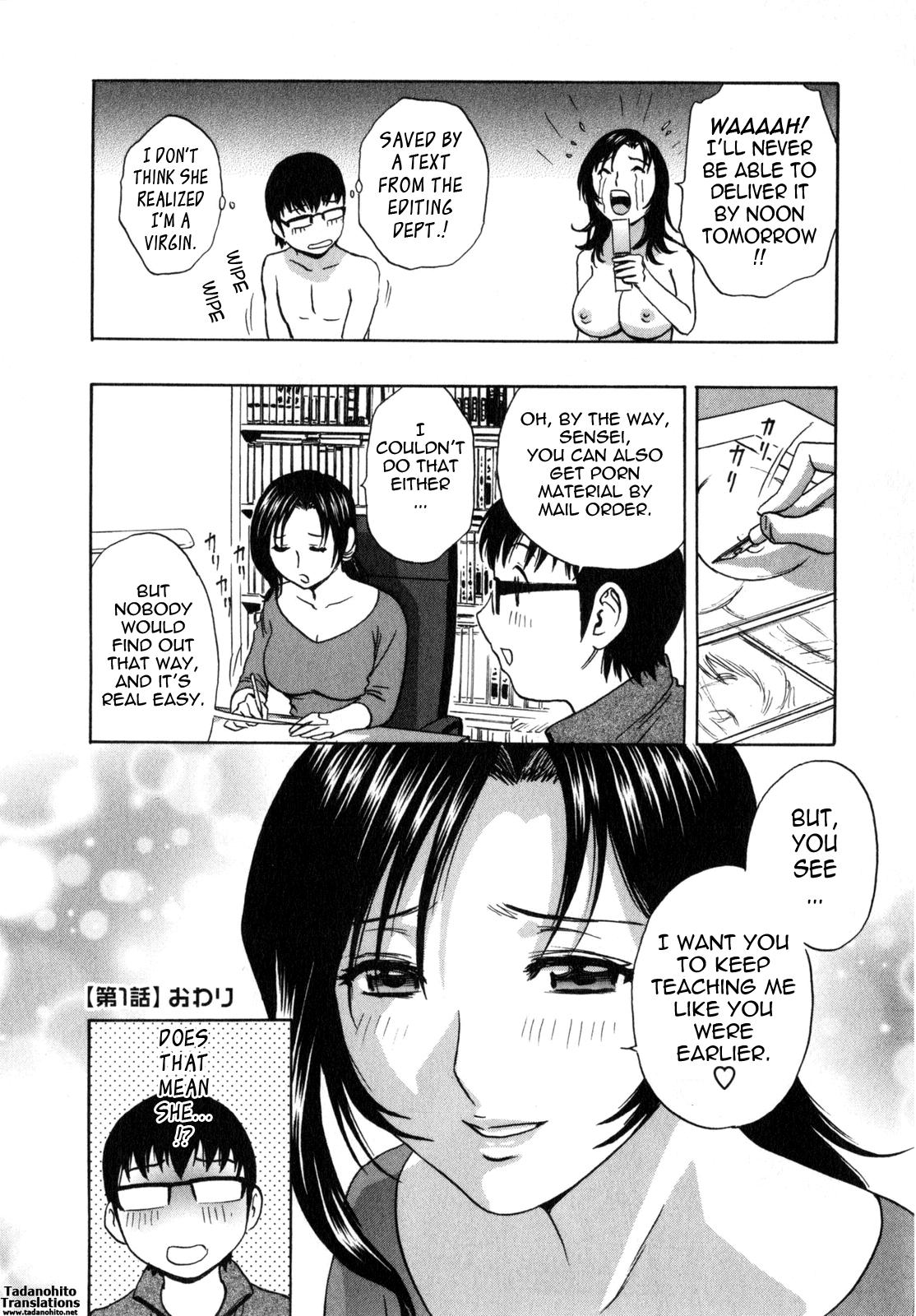 [Hidemaru] Life with Married Women Just Like a Manga 1 - Ch. 1-4 [English] {Tadanohito} 24