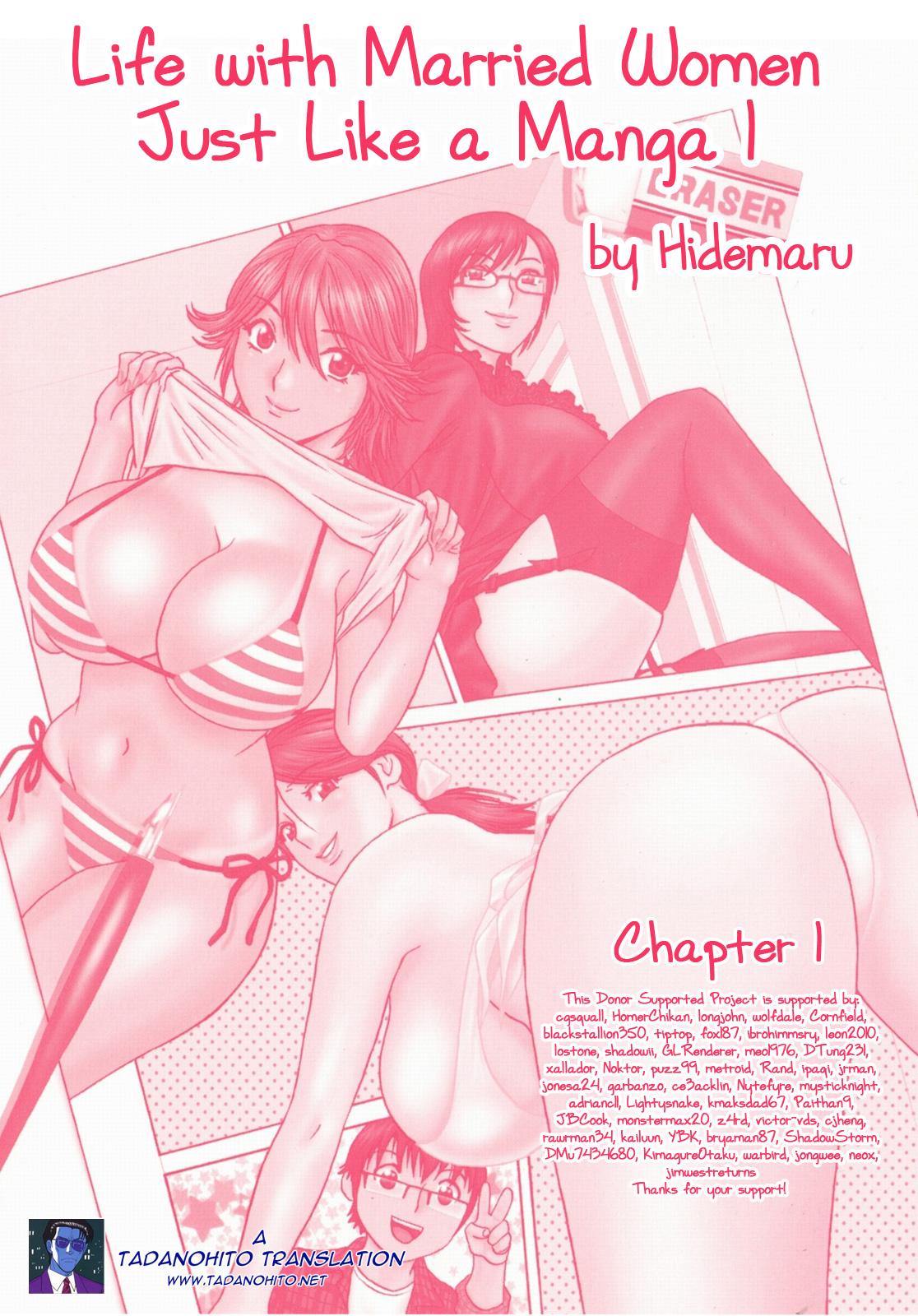 [Hidemaru] Life with Married Women Just Like a Manga 1 - Ch. 1-4 [English] {Tadanohito} 25