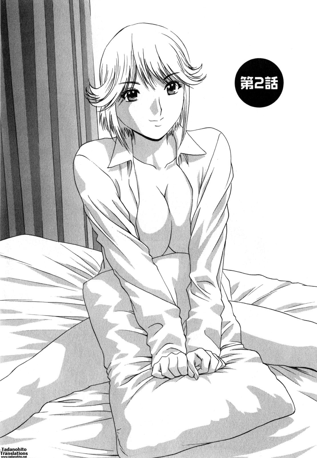 [Hidemaru] Life with Married Women Just Like a Manga 1 - Ch. 1-4 [English] {Tadanohito} 26
