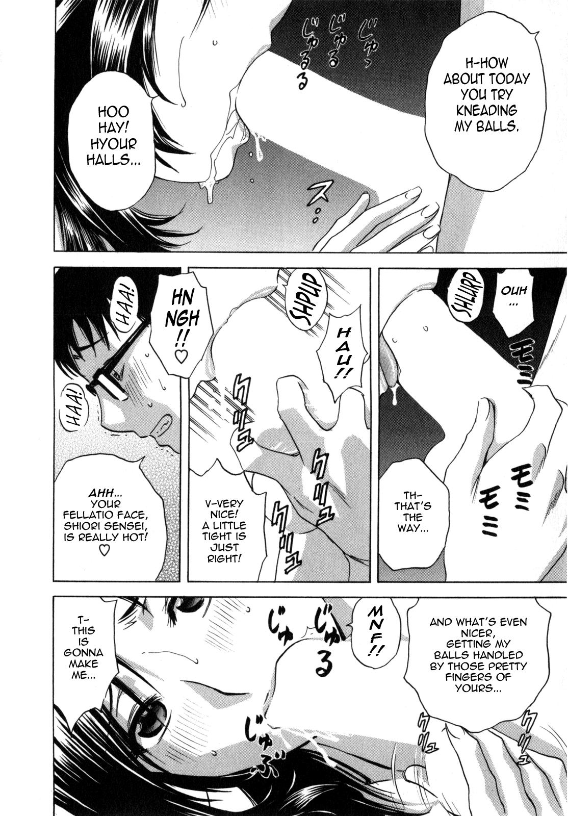 [Hidemaru] Life with Married Women Just Like a Manga 1 - Ch. 1-4 [English] {Tadanohito} 54