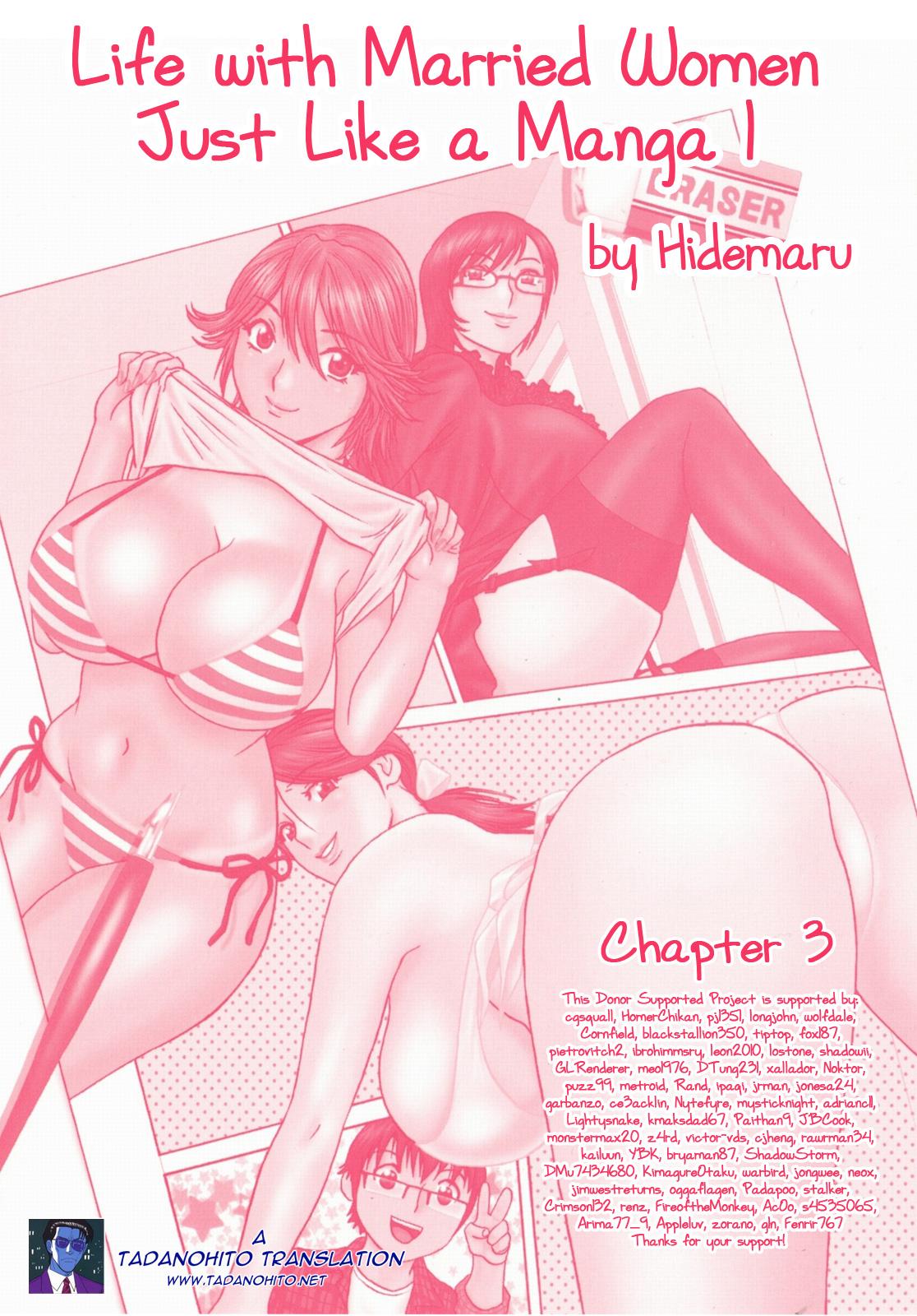 [Hidemaru] Life with Married Women Just Like a Manga 1 - Ch. 1-4 [English] {Tadanohito} 63