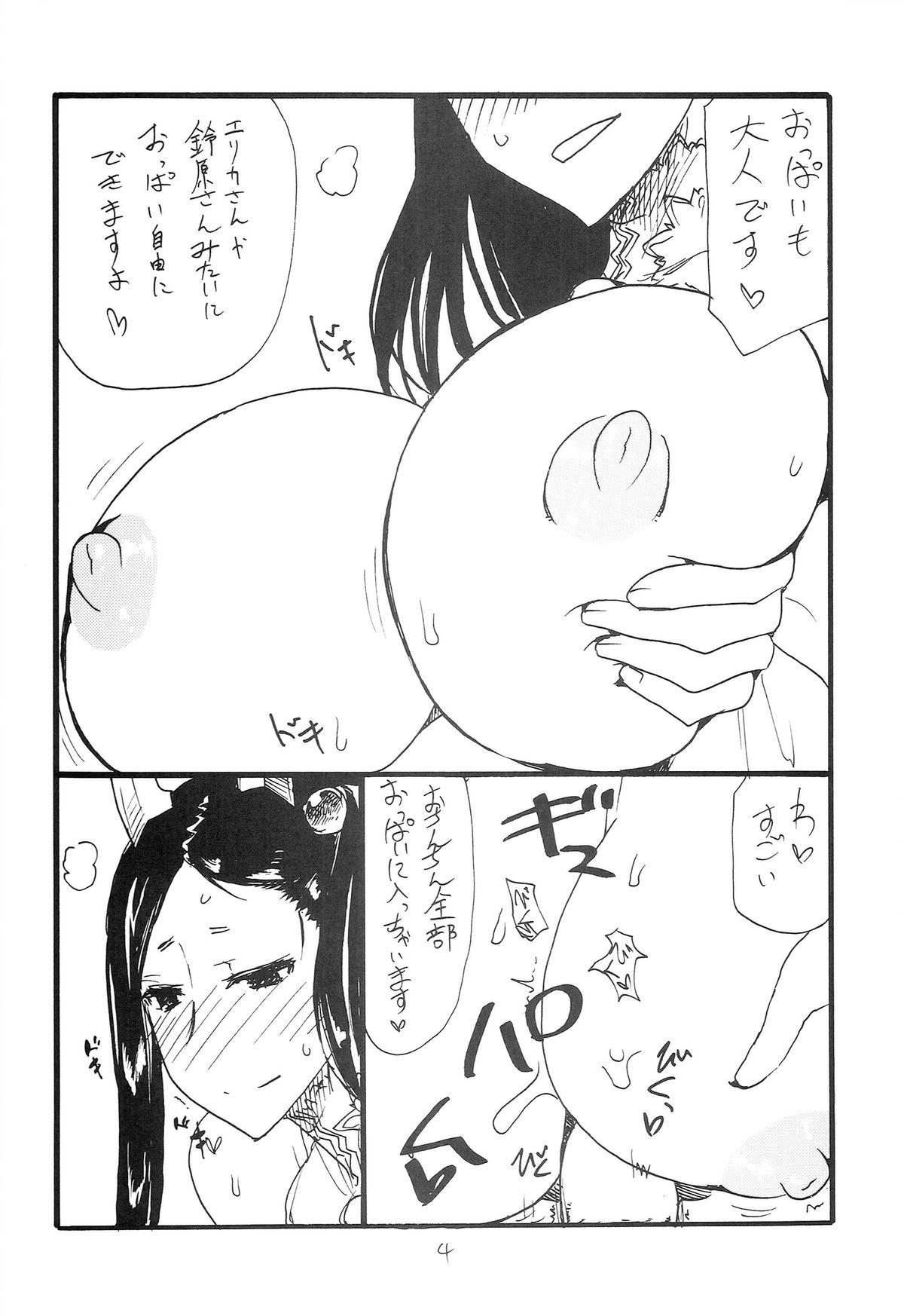 Big breasts Maryoku One - Zettai junpaku mahou shoujo Bikini - Page 4