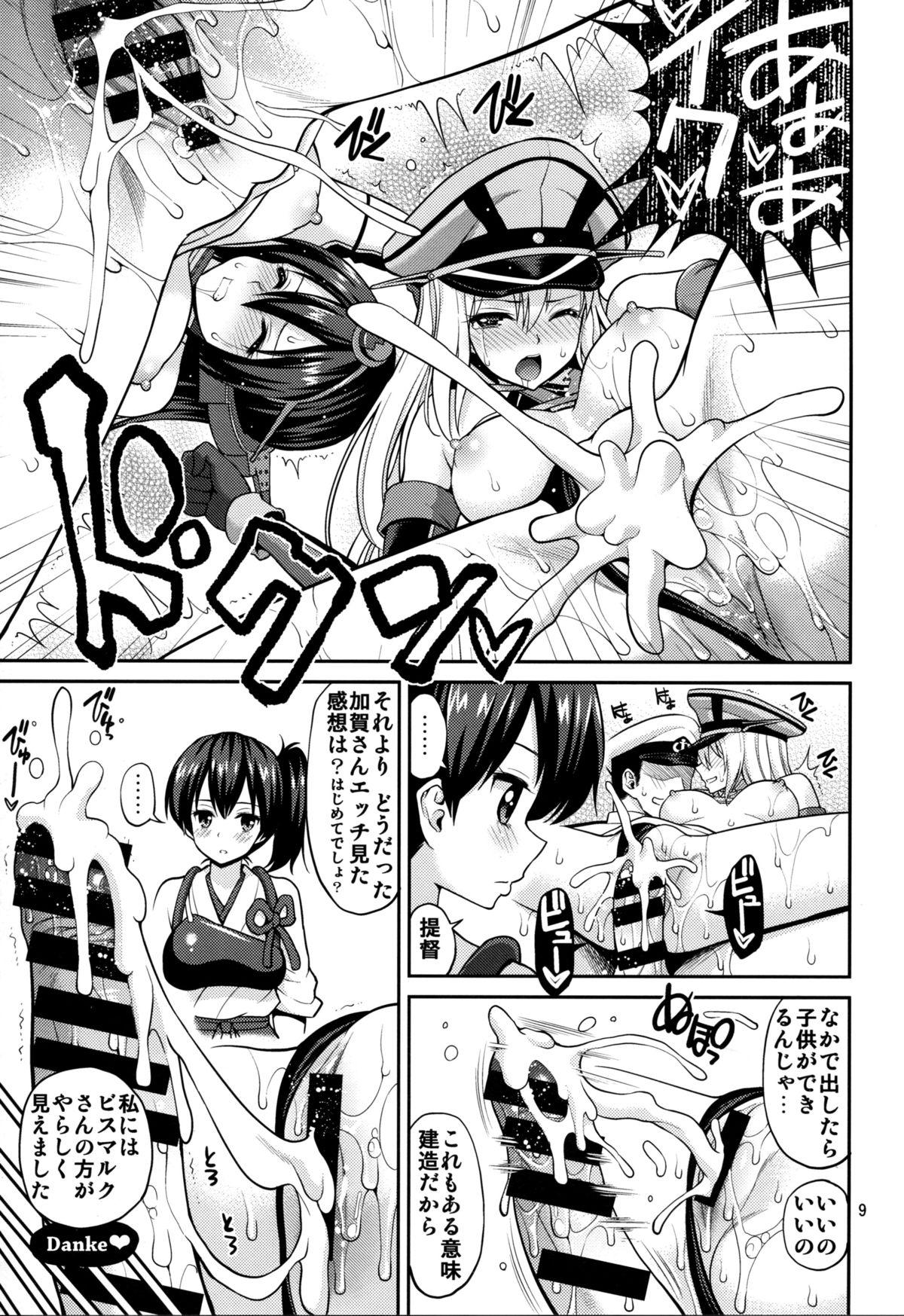 Webcam Kaga-san Nuretemasu? - Kantai collection Big Cock - Page 9