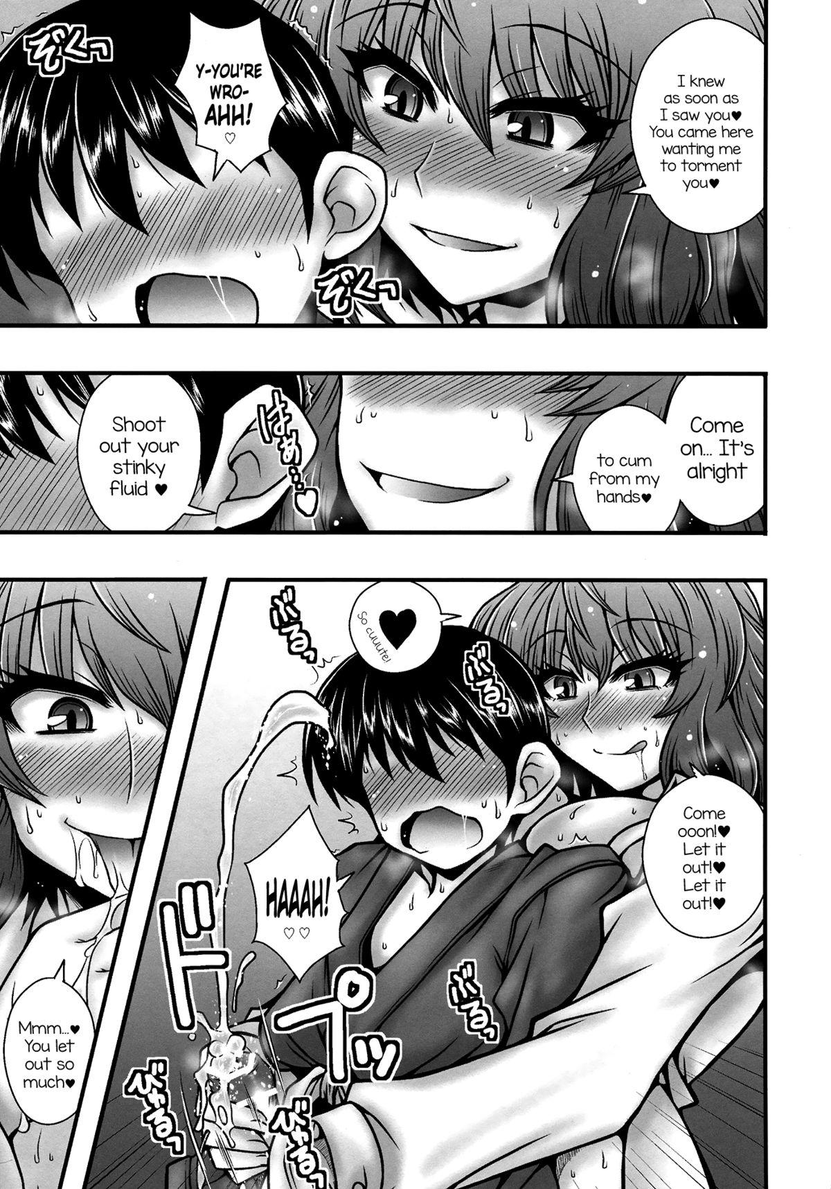 Stripping Kazami Yuuka ga Shounen o Gyaku Re Suru Hanashi | The Tale of Yuuka Kazami's Reverse Rape of a Young Boy - Touhou project Puba - Page 4