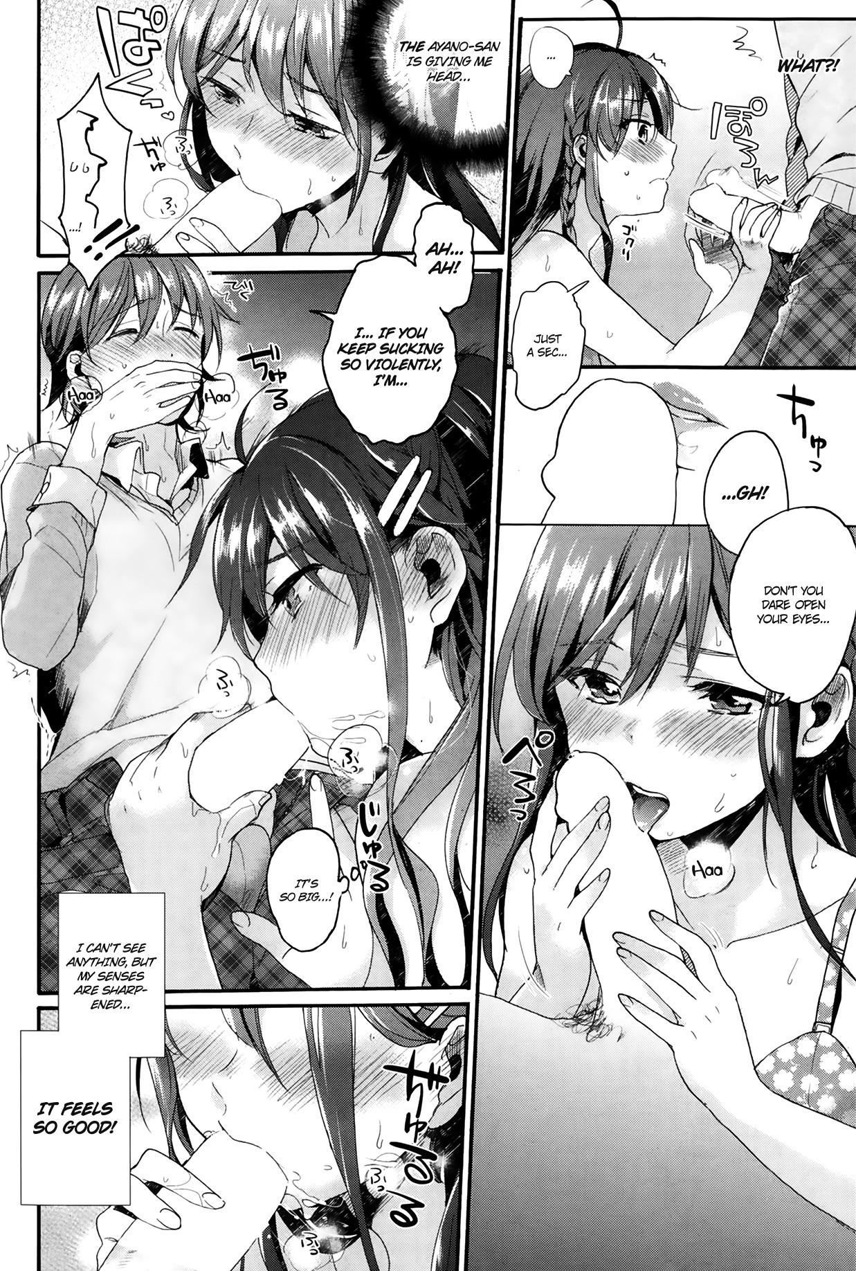 [Kobato Neneko] Maki-kun no Sainan | Maki-kun's Disaster (COMIC Kairakuten BEAST 2014-01) [English] =Ero Manga Girls + Zenigeba= 5