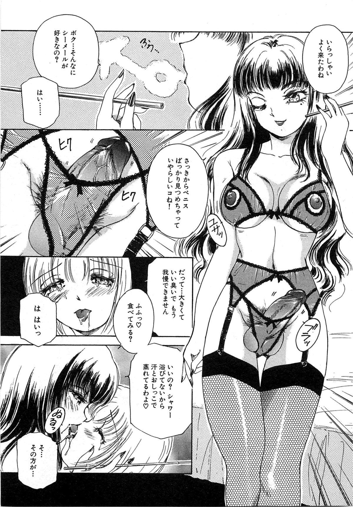 Indian Sex Tsuiteru Onna ・Nihon Irechau!! Black Thugs - Page 8