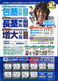 Action Pizazz DX 2014-08 1