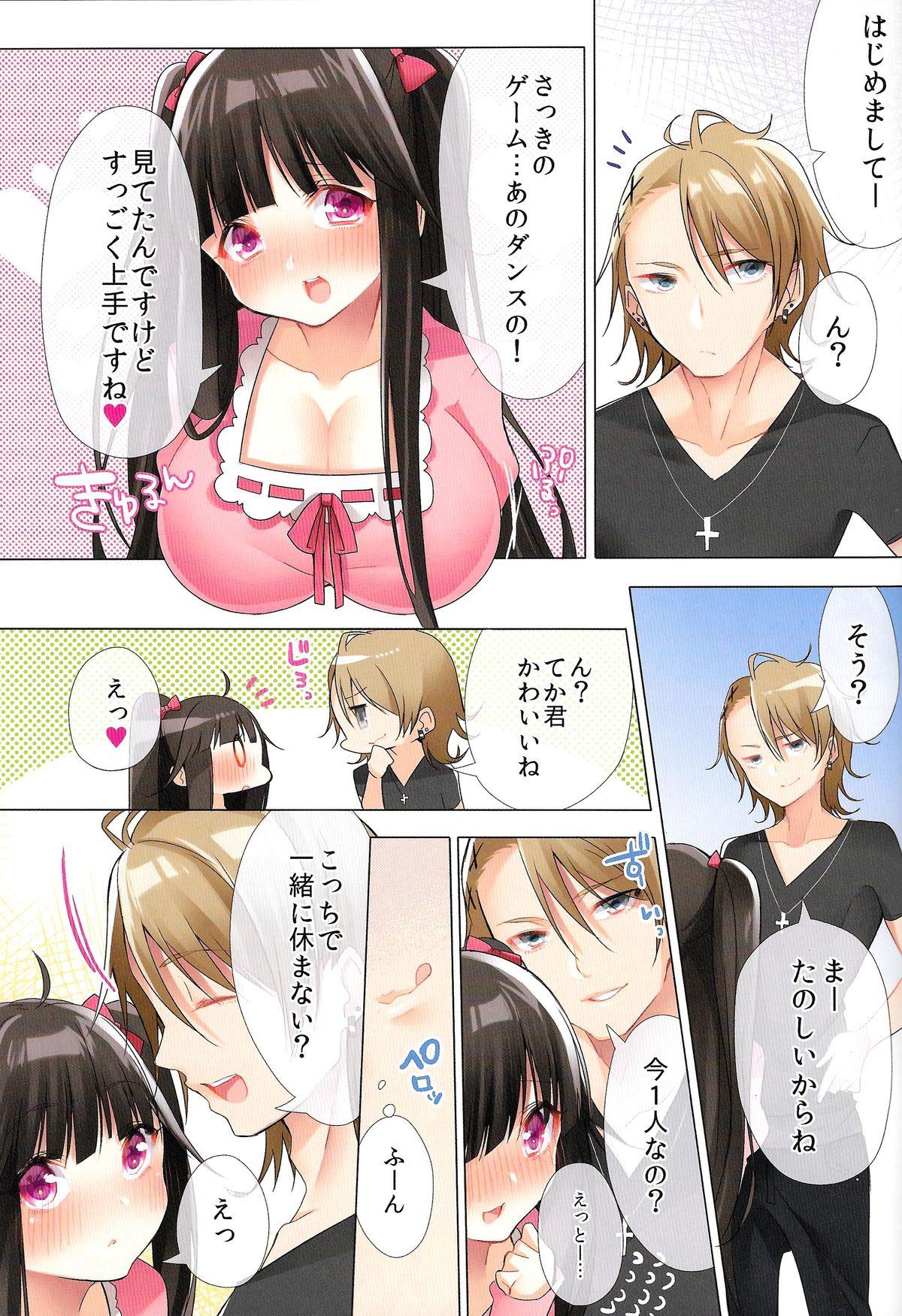 Women Ota-cir no Hime ga Kuzuo ni Haramaserarete Otaku Danshi ni Yararemakuri!? Bulge - Page 5