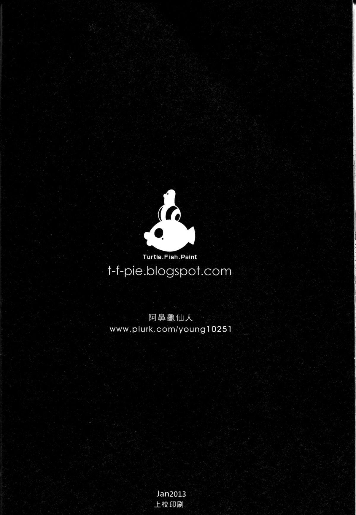 (FF21) [Turtle.Fish.Paint (Abi Kamesennin)] Dounen Hakai #04 ~Kokugo no Kyouka‧sho~ Vol.2 | Childhood Destruction 04 - Kingdom Works Vol. 2 [English] {doujin-moe.us} 23