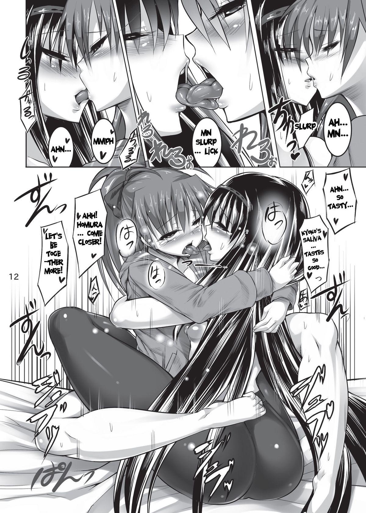 Kyouko-chan o HomuHomu suru Hon 12