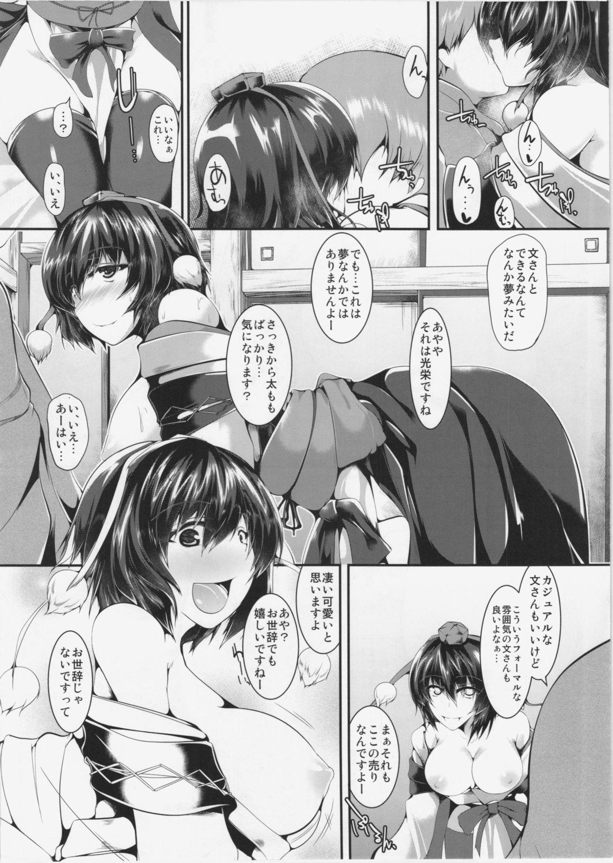 Soapy Aya-chan Fuuzoku - Touhou project Jerking Off - Page 7