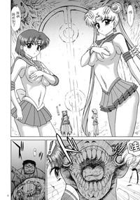 Girl Get Fuck DARK BLUE MOON Sailor Moon Hot Girl Fuck 4