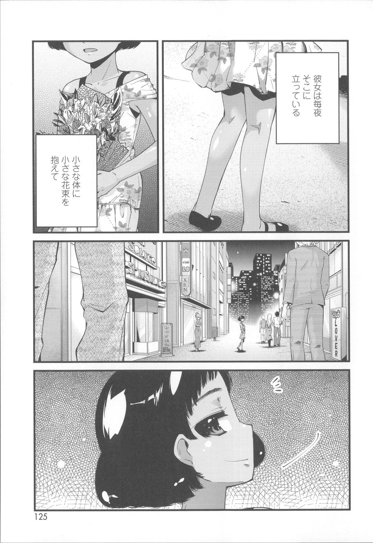 Hanairo Shoujo 131