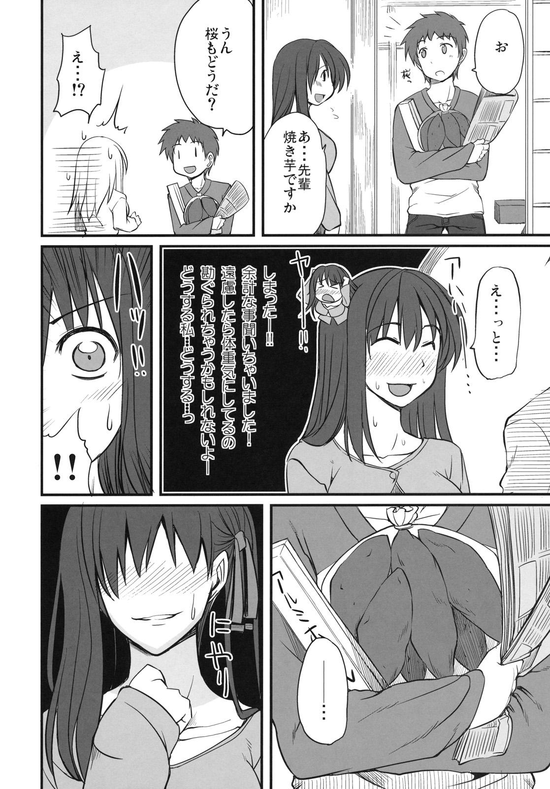 Thuylinh One Day! vol. 17 - Fate stay night Sextape - Page 7