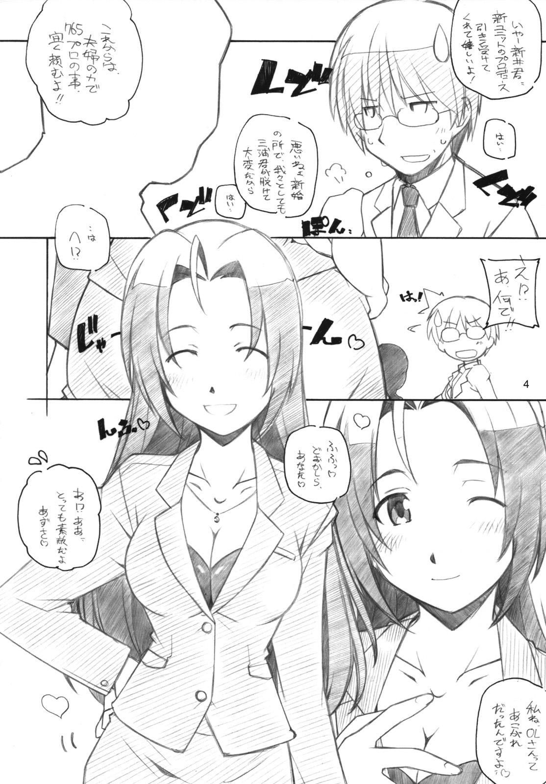 Nipples Live fo You! - The idolmaster Bubble - Page 3