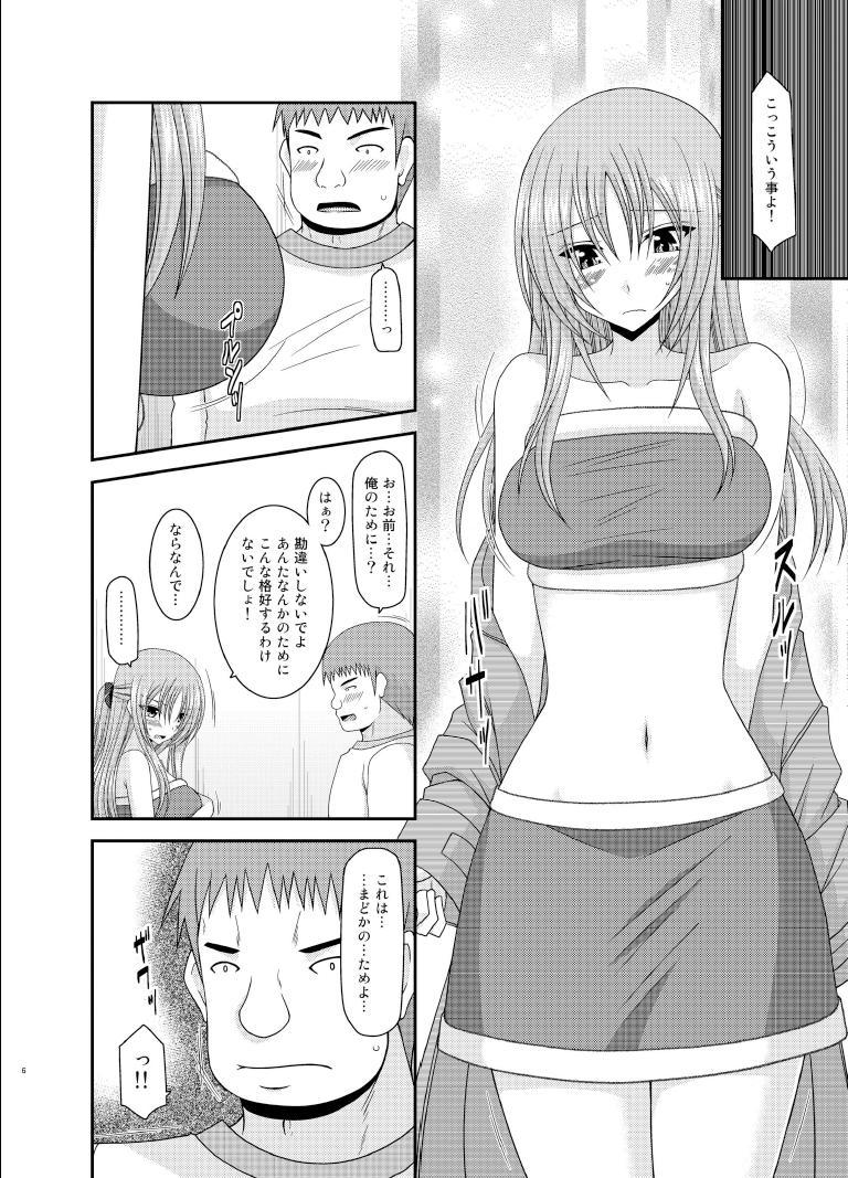 Hard Core Porn Roshutsu Shoujo Yuugi Roku Kan Masturbando - Page 6