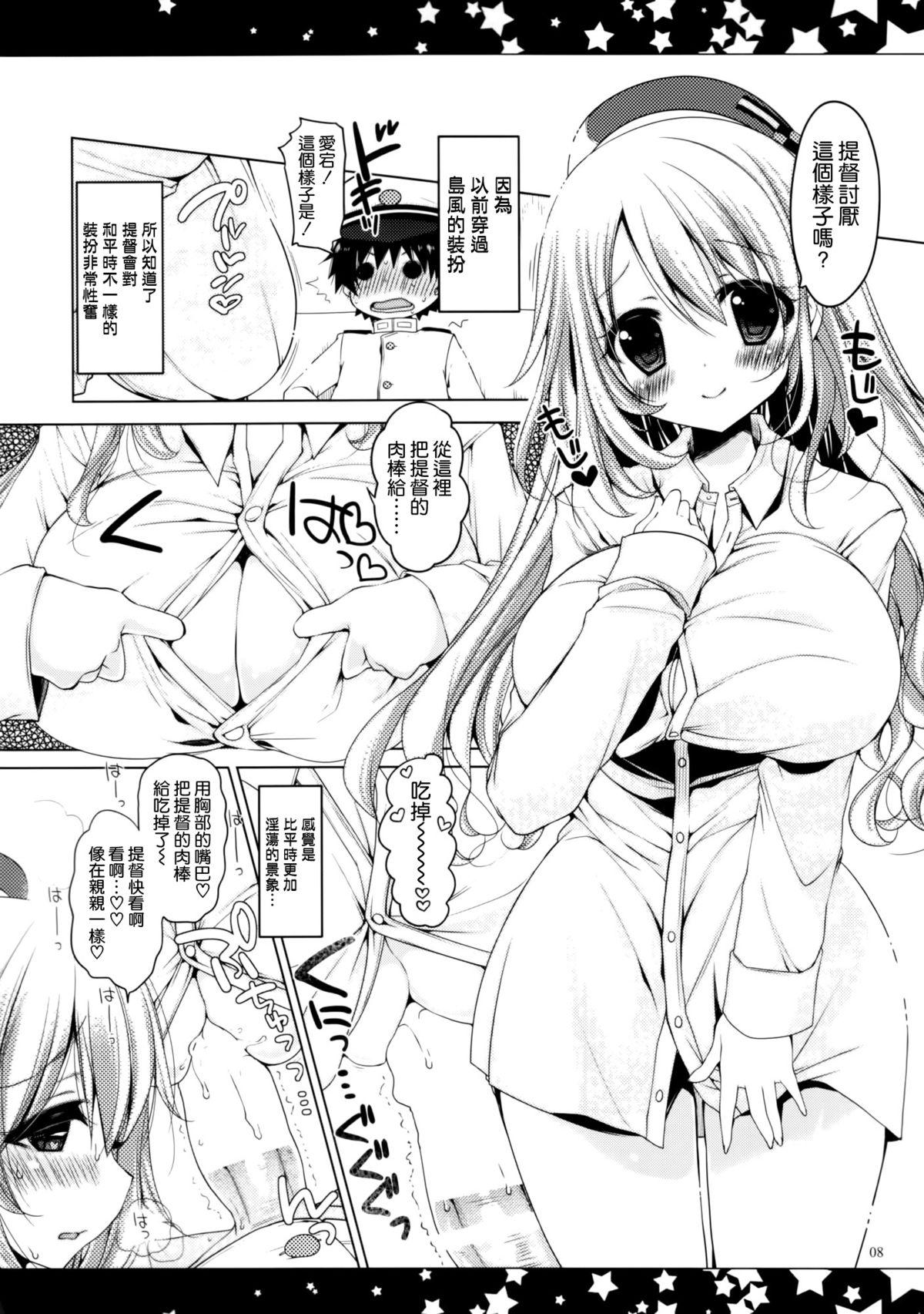 Fresh Teitoku, Aishitemasu. 2 - Kantai collection Tranny Porn - Page 8