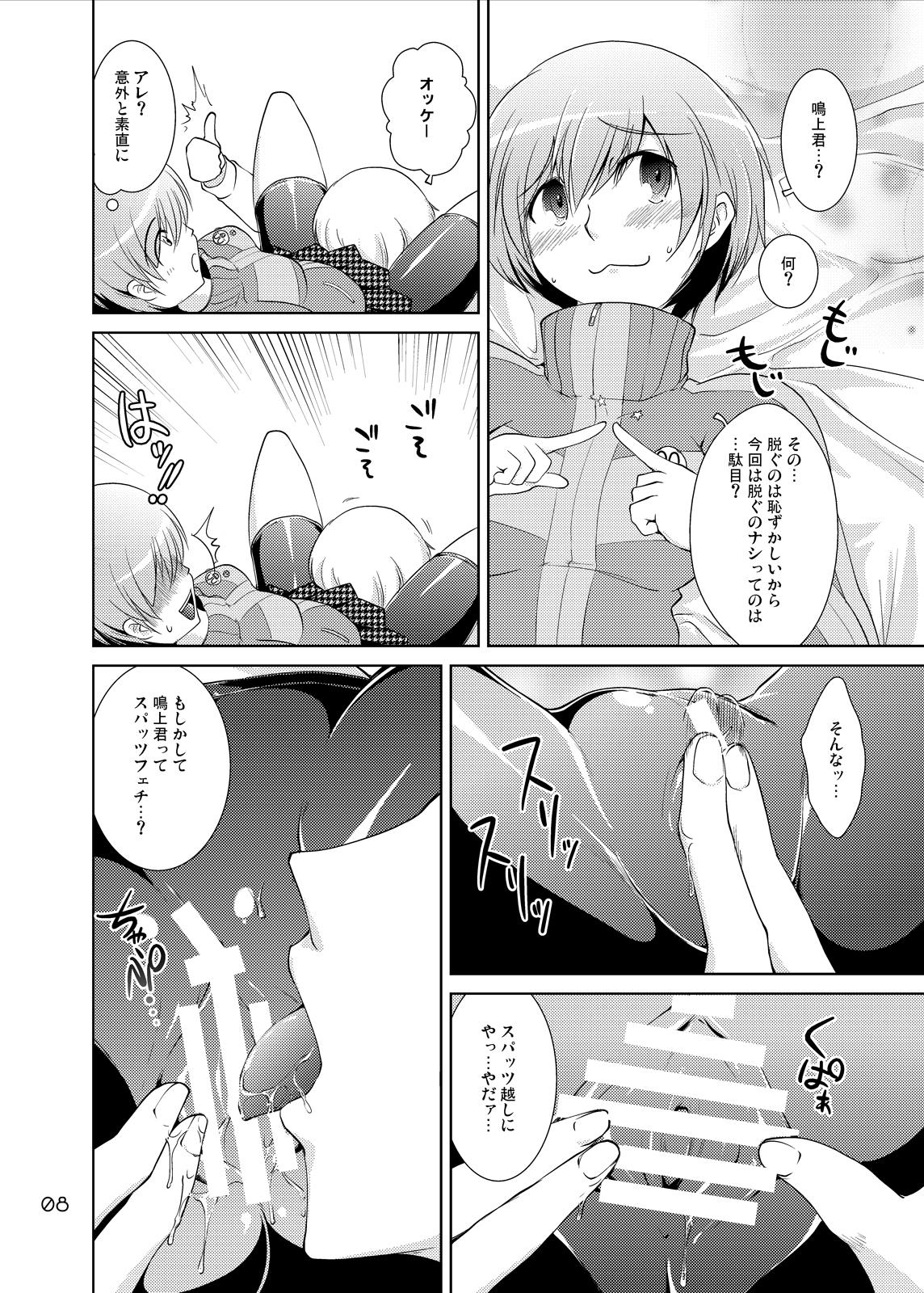 Homo S4U spats forever The UNDERGROUND insert SATONAKA CHIE - Persona 4 Sex Pussy - Page 7